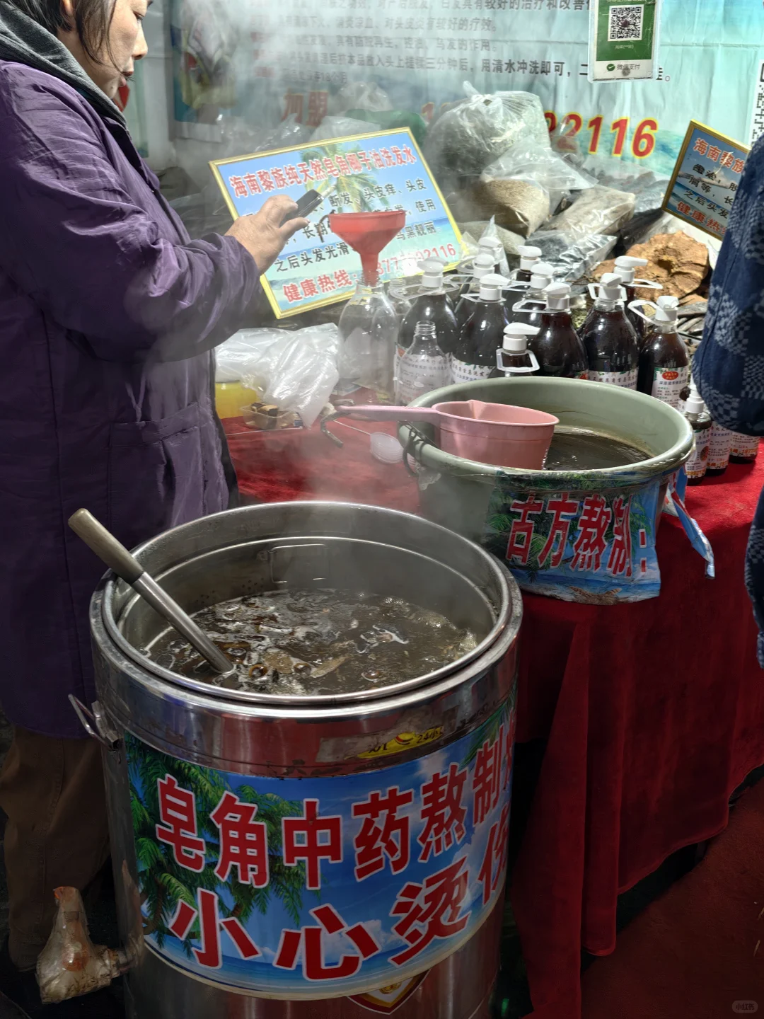1分钱在二宫换了15个鸡蛋