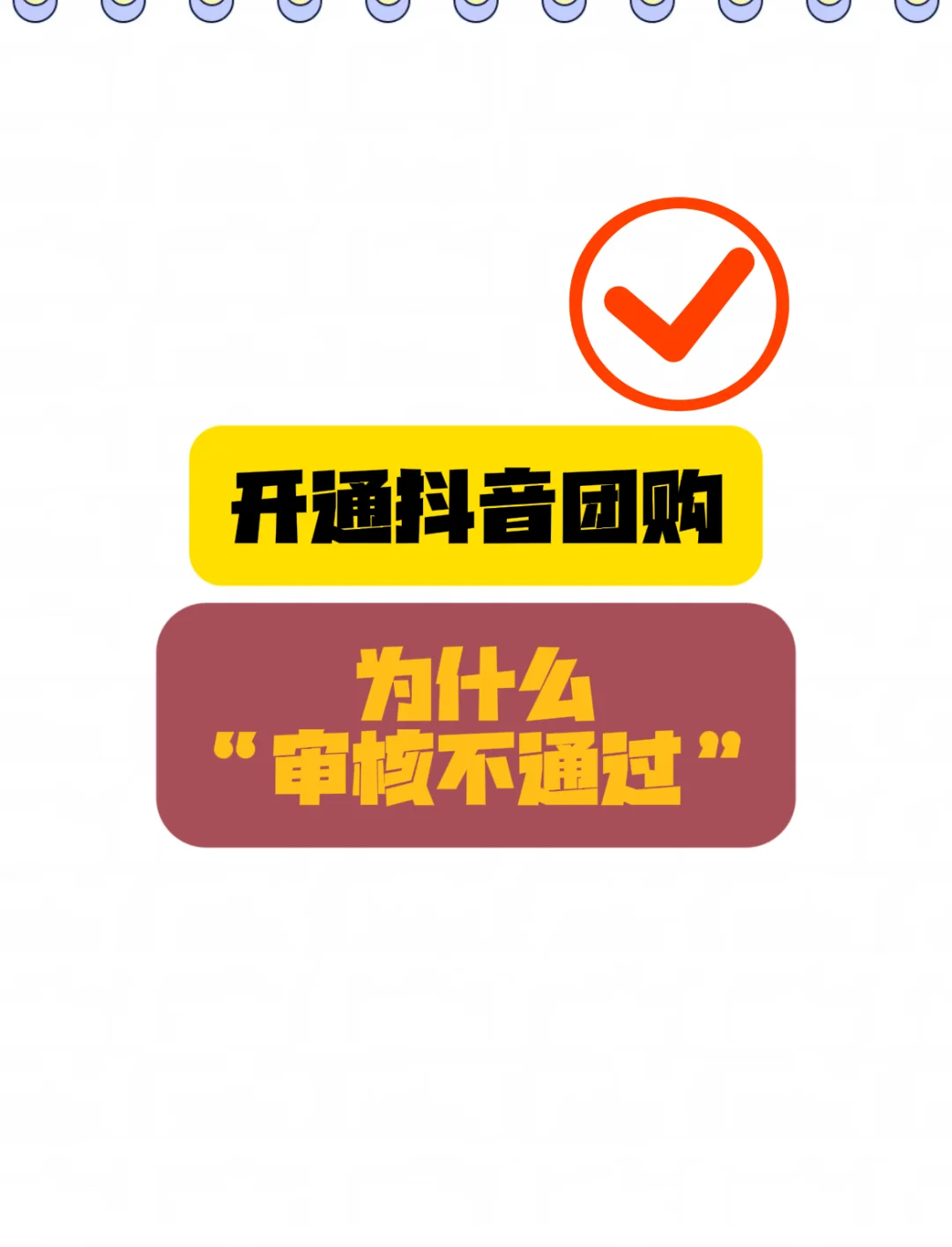 发给你的答案???