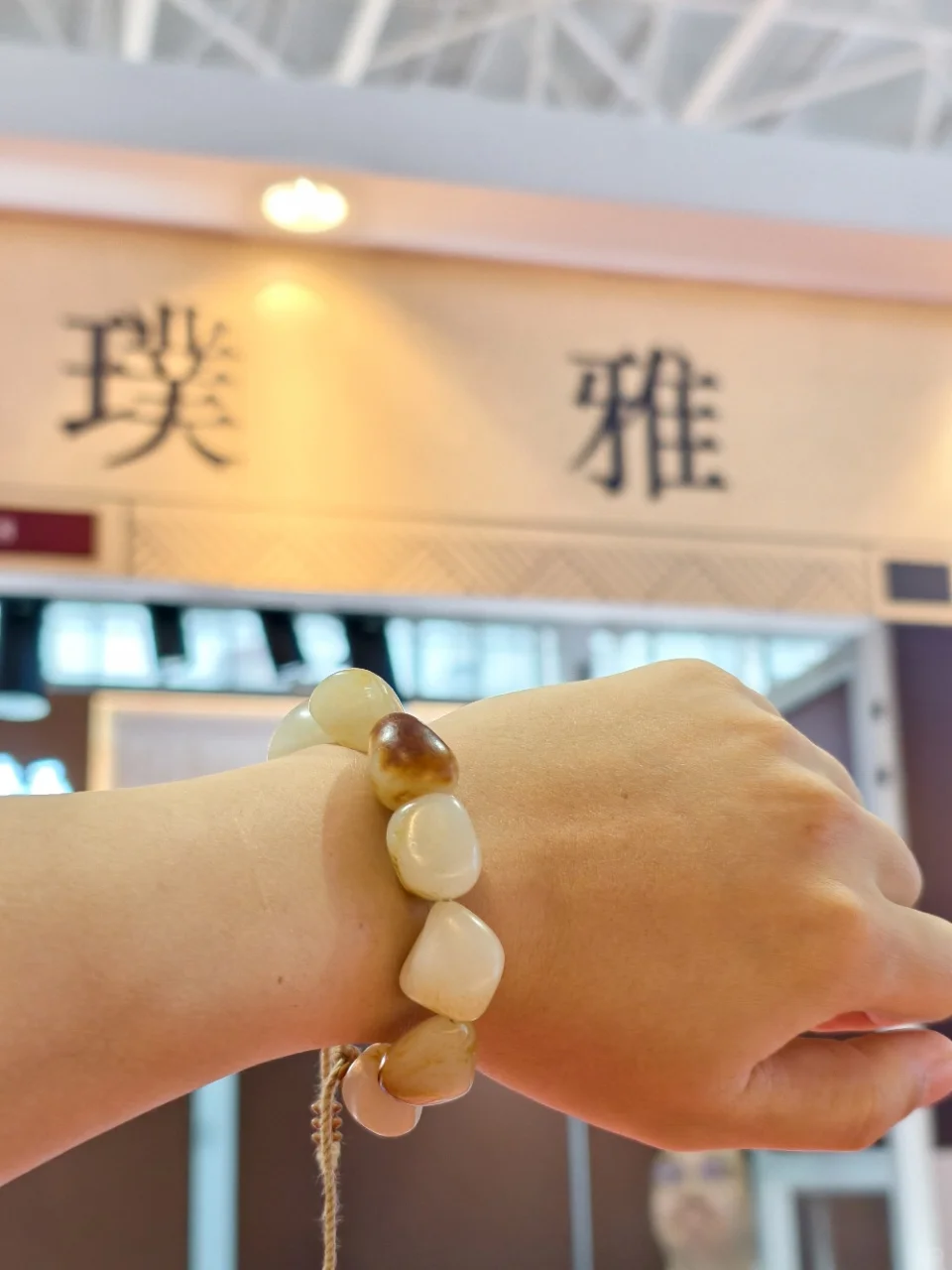 ?北京珠宝展攻略｜黄金免费抽！逛展指南来啦