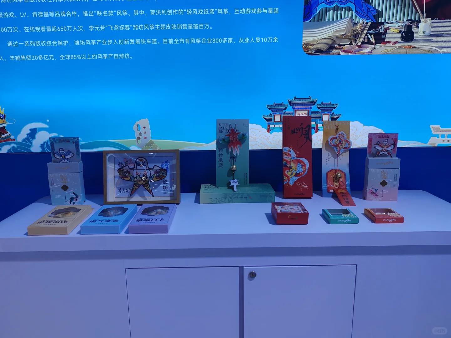 潍物亮相第十届中国国际版权博览会