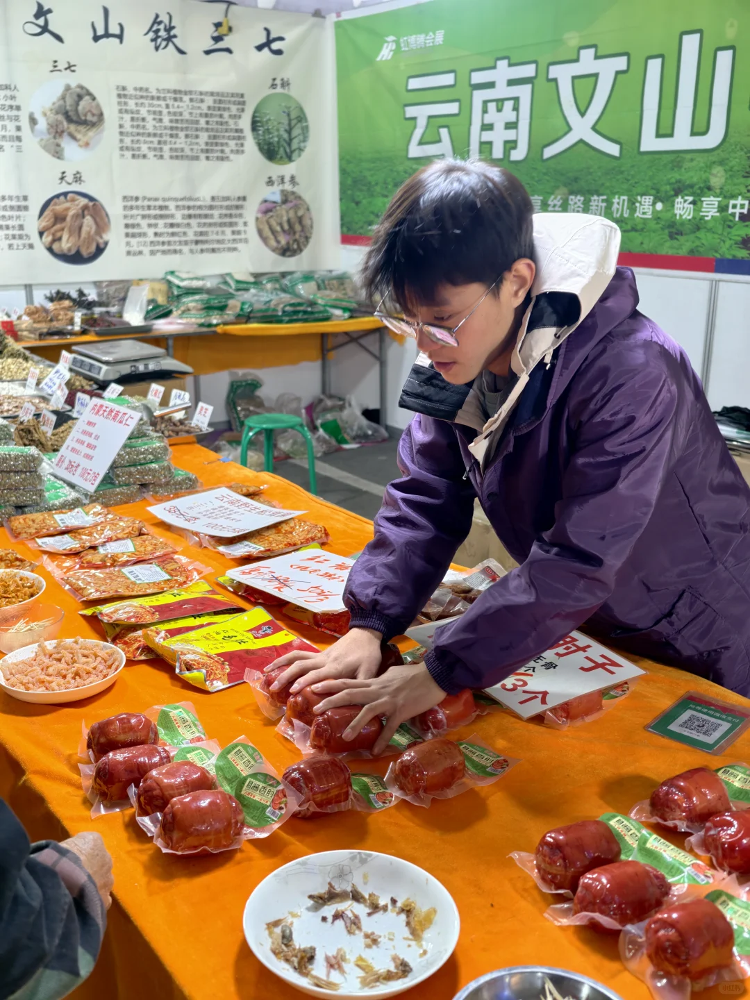 1分钱在二宫换了15个鸡蛋