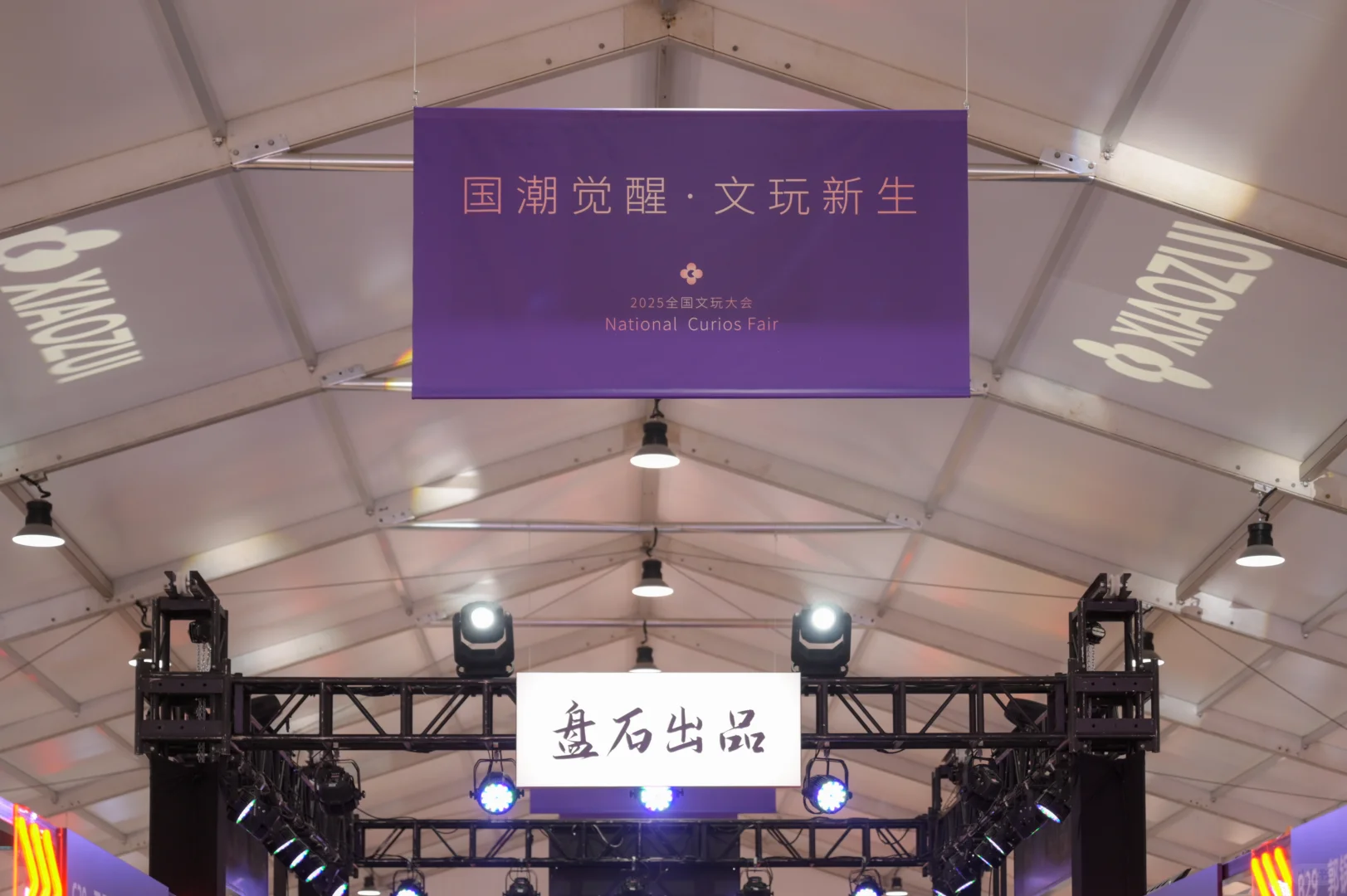 北京好热闹啊