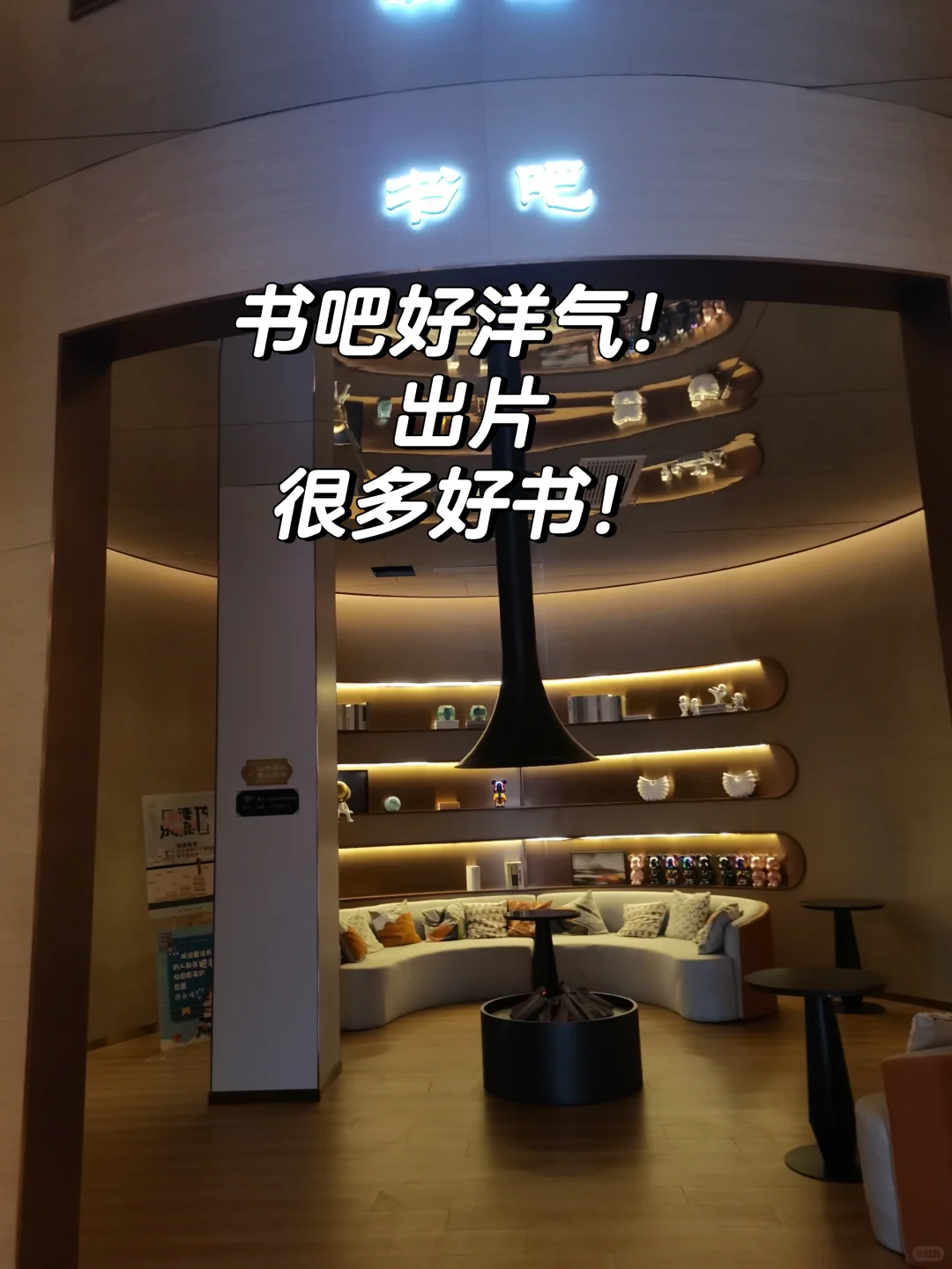 邯郸禹尊洗浴带娃半日游体验~