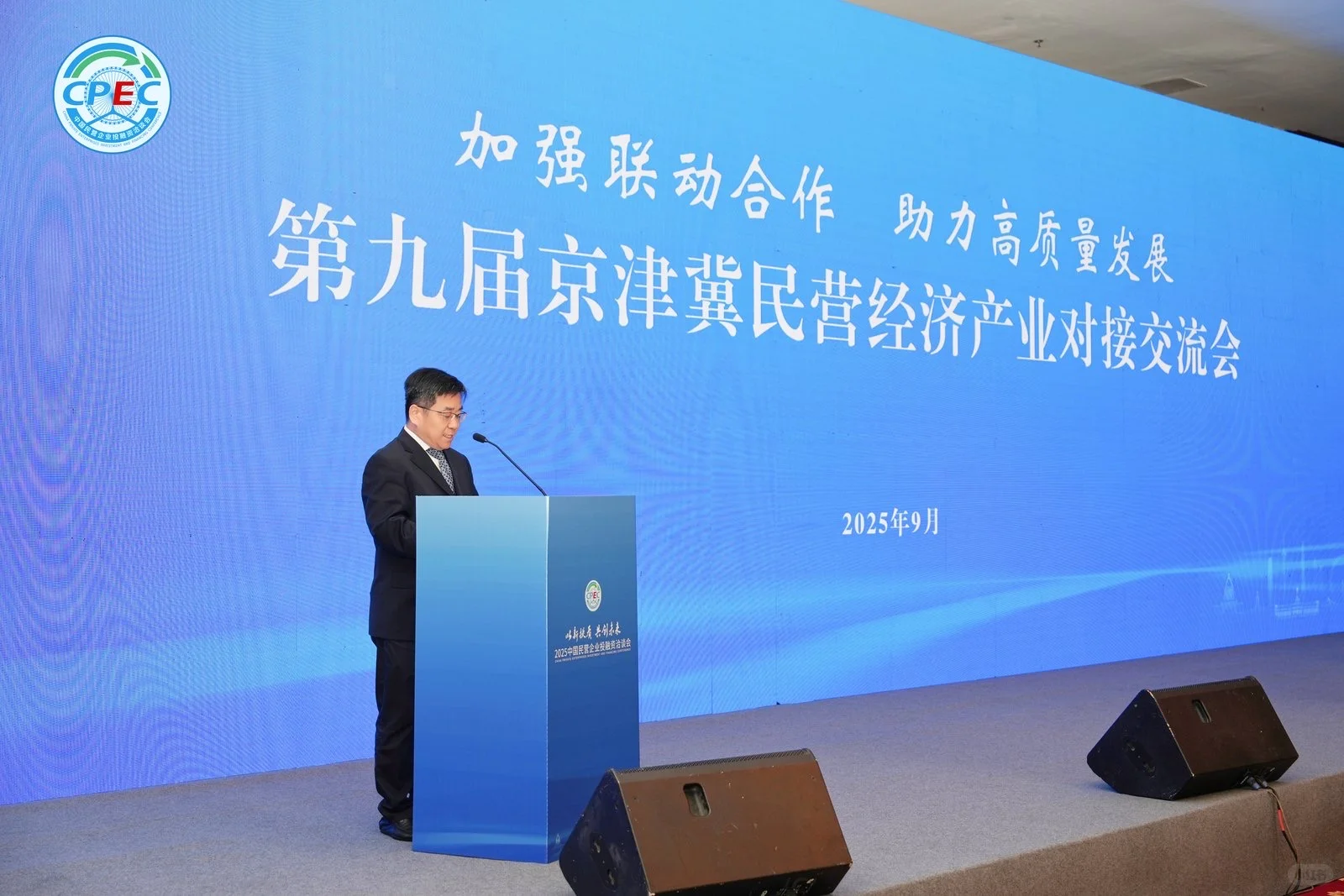 天津又一盛会落幕!签约49个项目总投资140亿