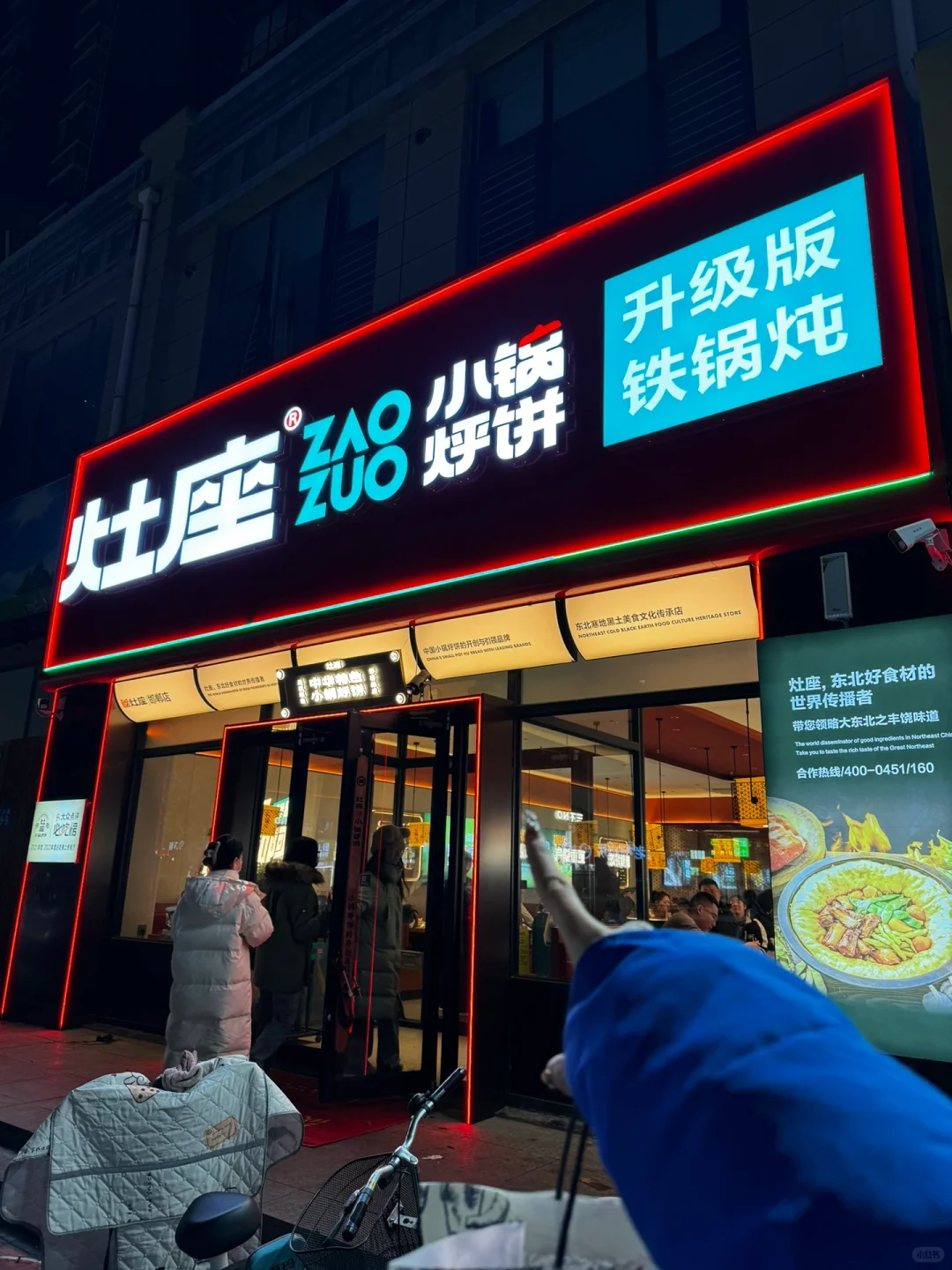 邯郸｜这这这谁看谁不迷糊啊……?