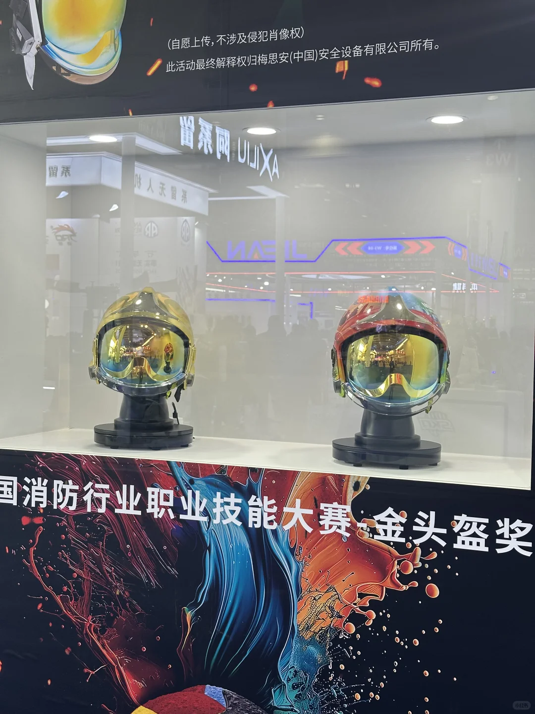 两年一次的消防展也太酷了?