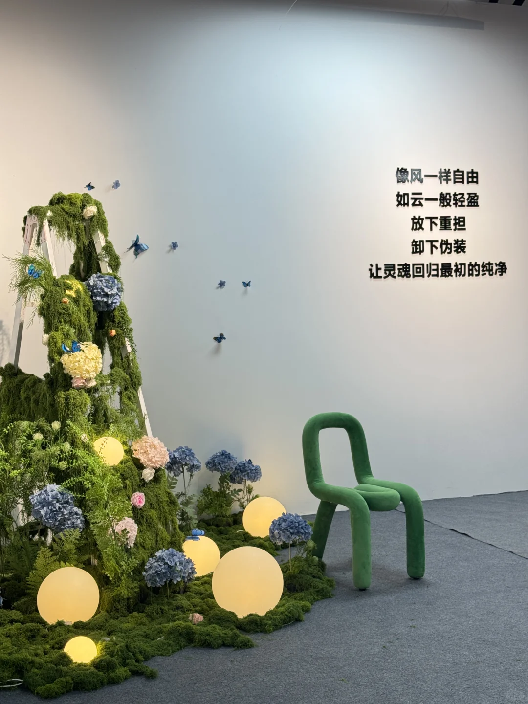 邂逅治愈展｜让心在旷野里慢慢呼吸?