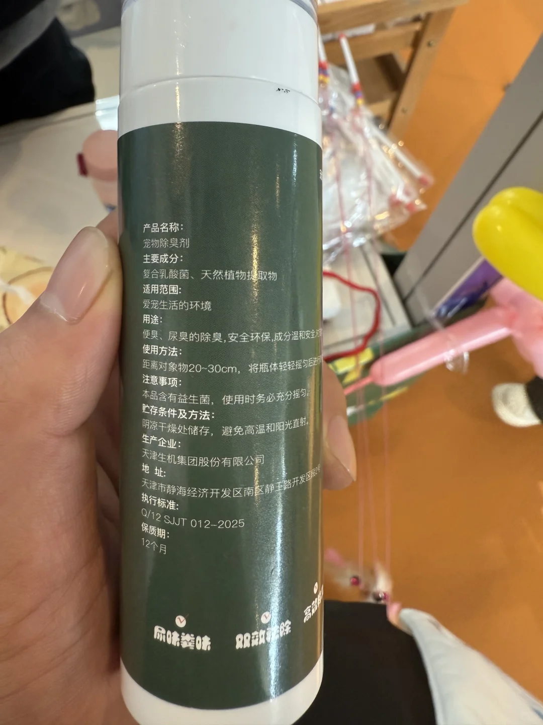 参加天津展的笔记2