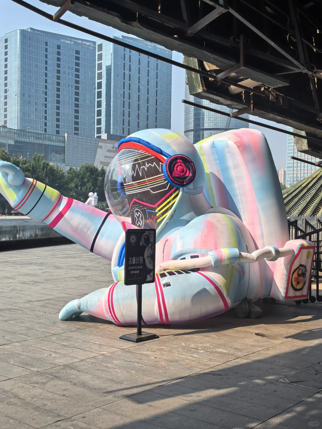 新地标| “太极计划”航天展终于到邯郸啦
