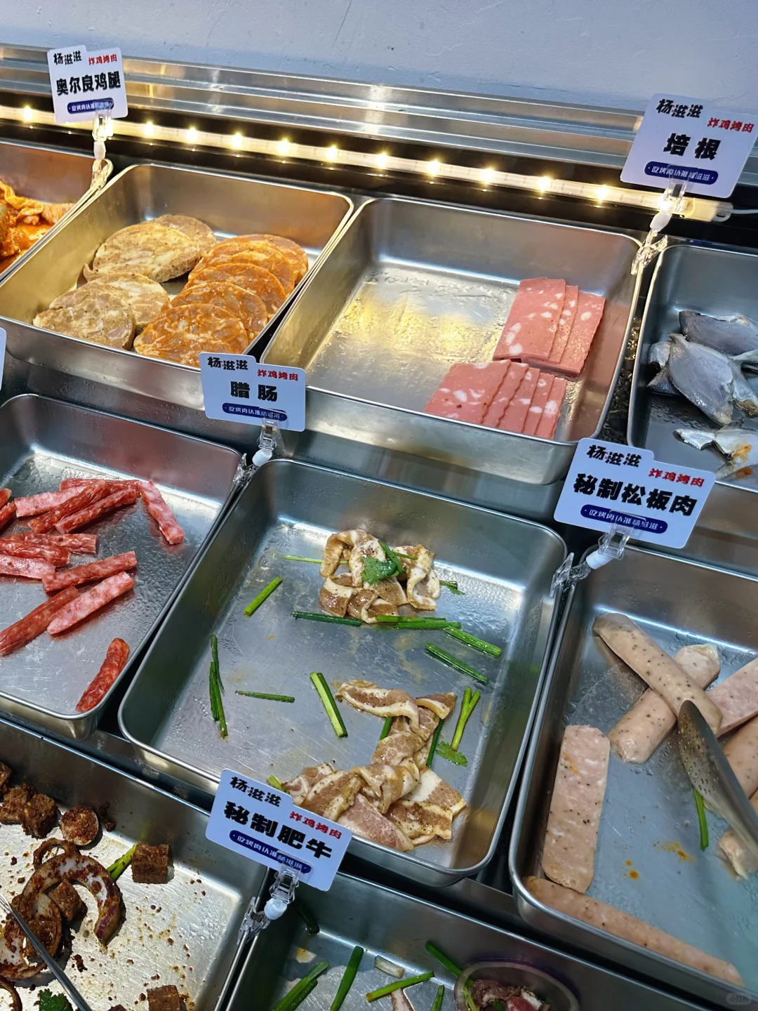 探店日记?|测评风靡邯郸的杨滋滋地摊烤肉