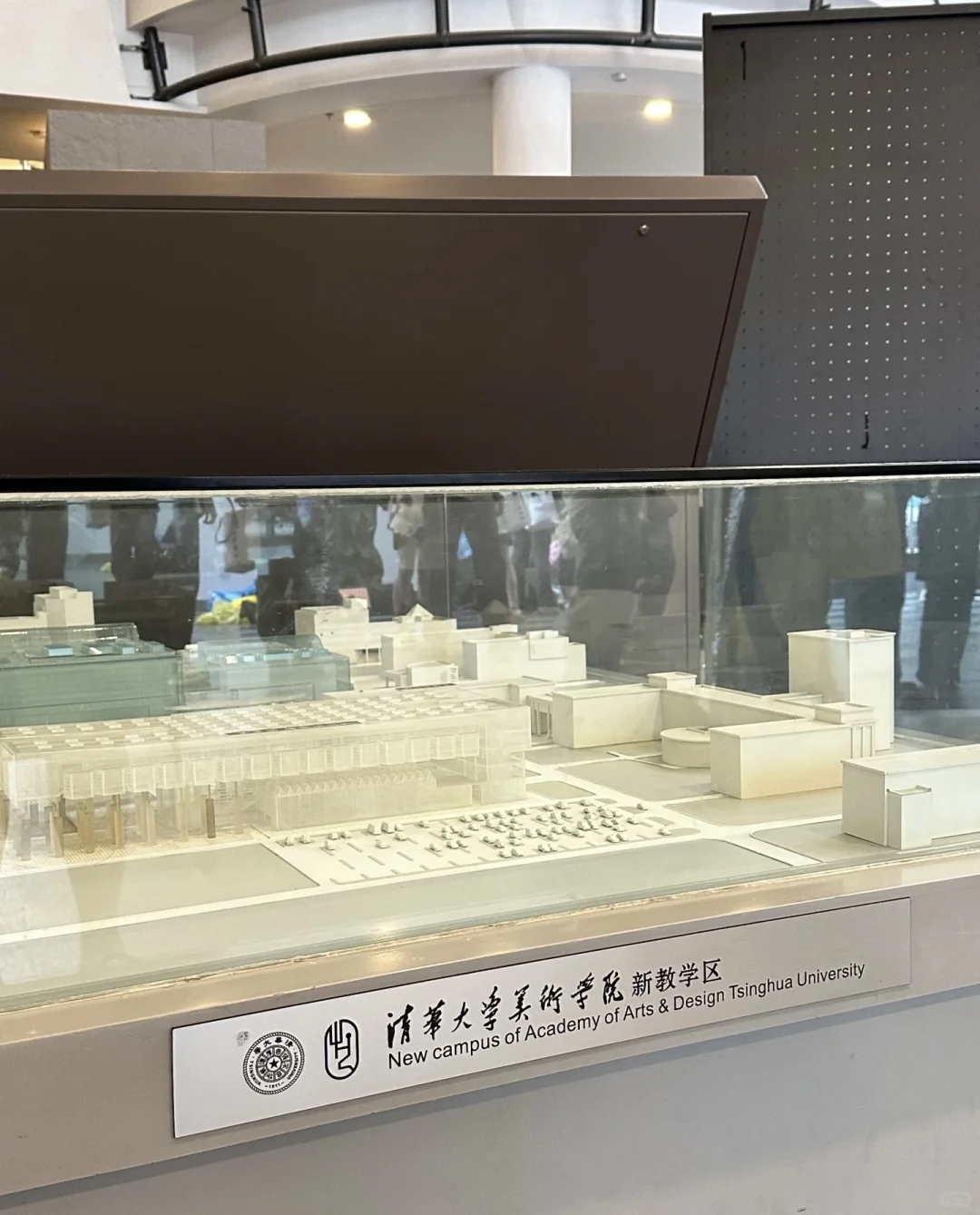 清华美院项目推介会