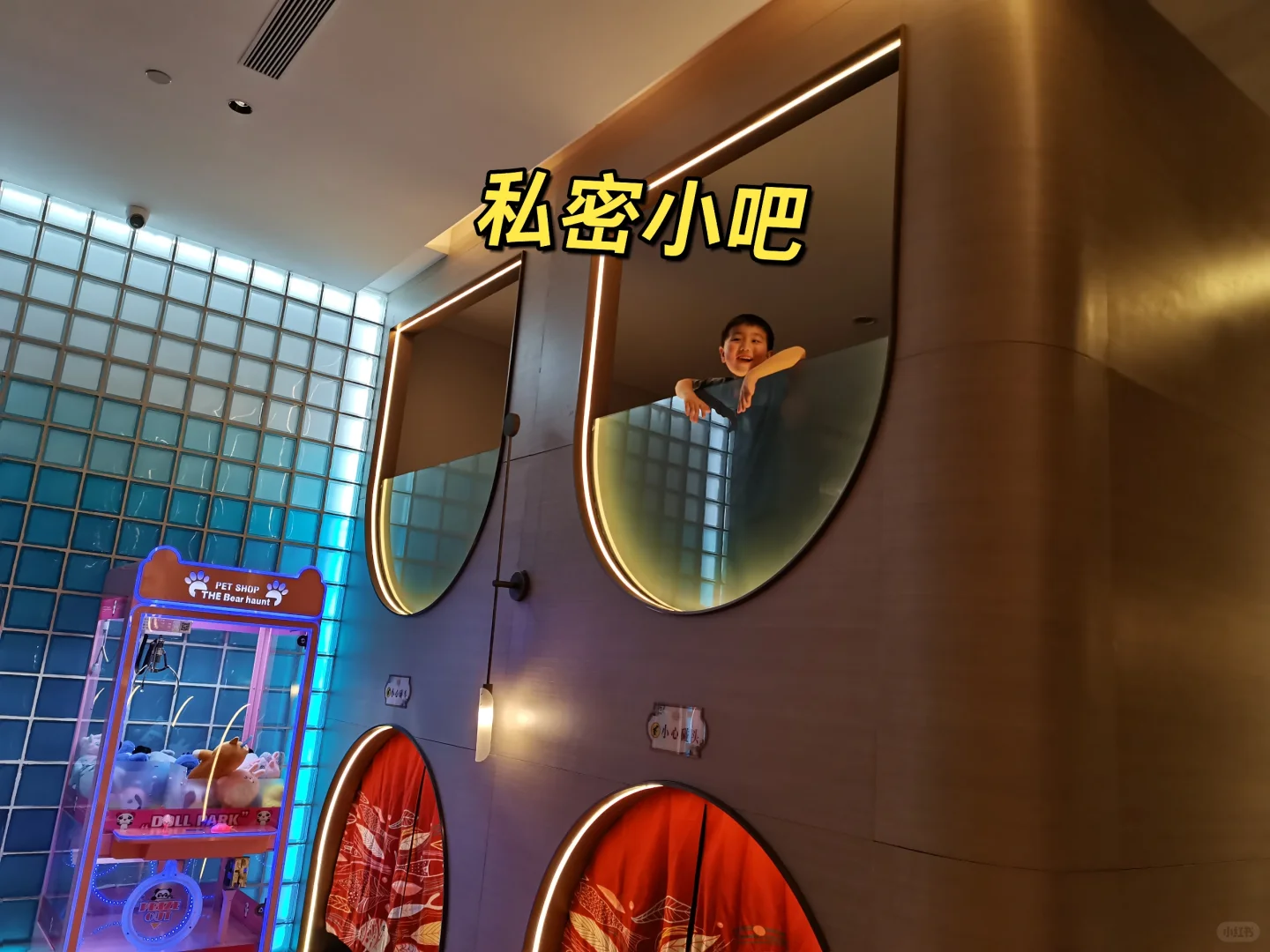 邯郸禹尊洗浴带娃半日游体验~