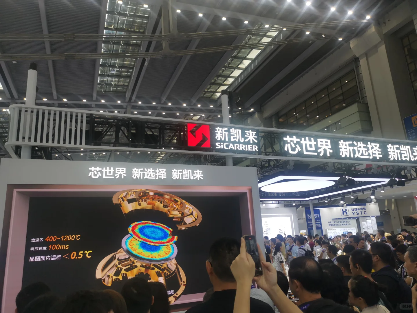 新凯来展位人山人海