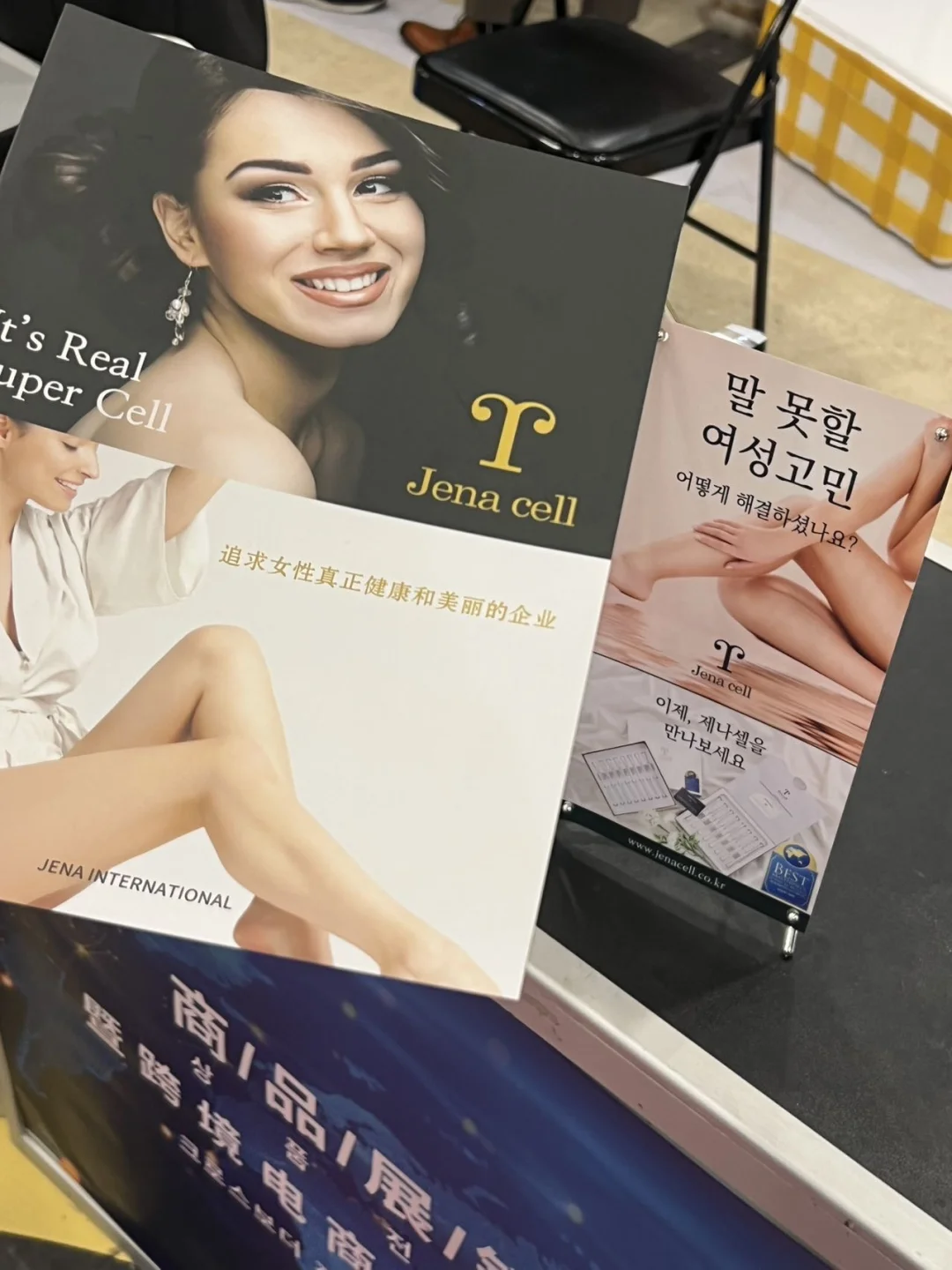 沈阳2025韩国美妆博览会 太好逛啦‼️
