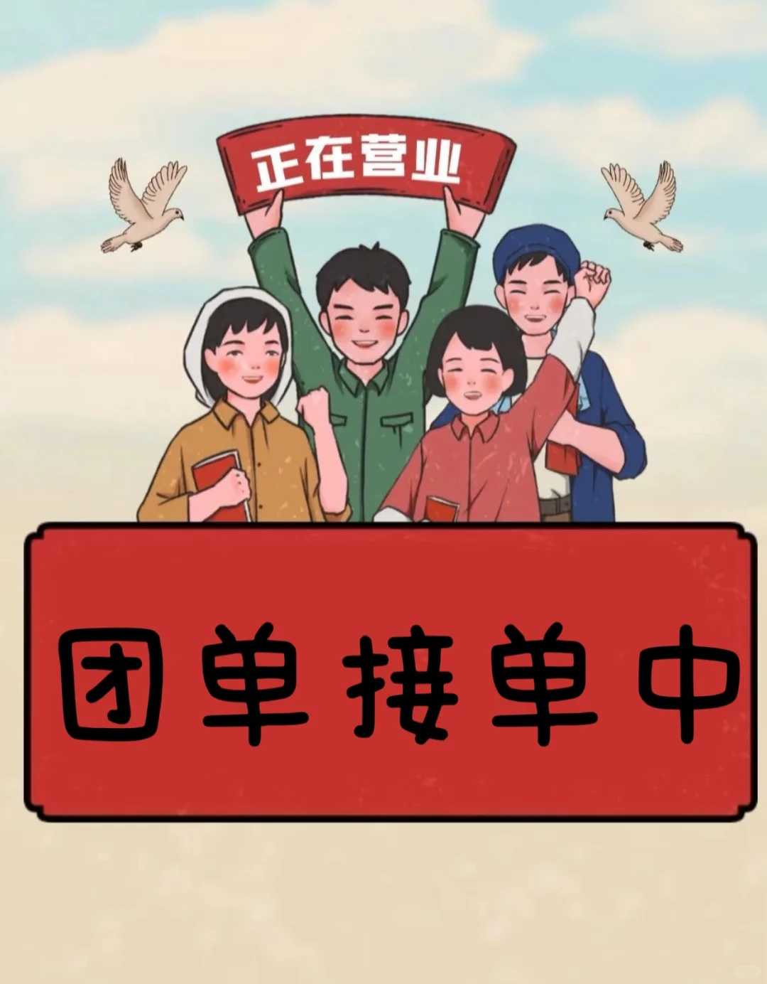 茶百道 库迪 巴黎贝甜 茉酸奶 水果捞团单接