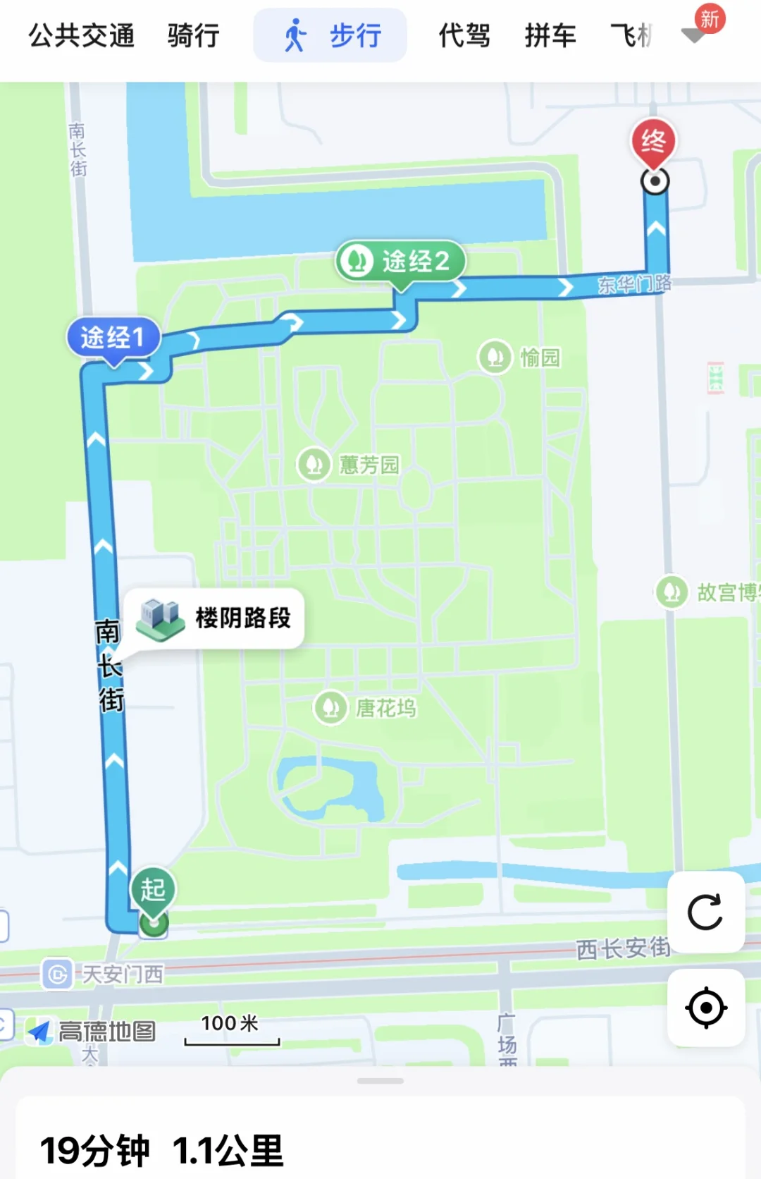 故宫 特展 最啰嗦攻略