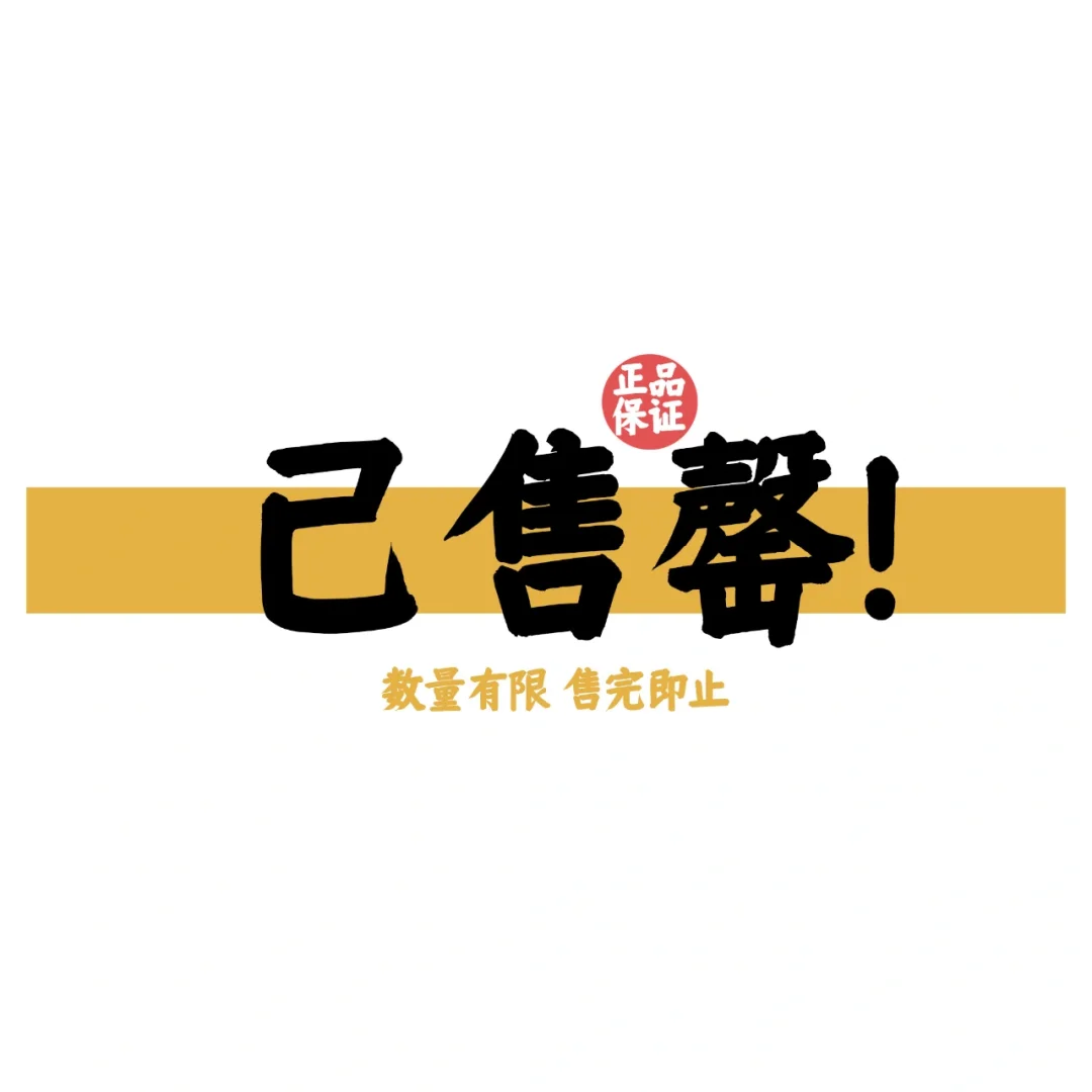 开团活动素材分享
