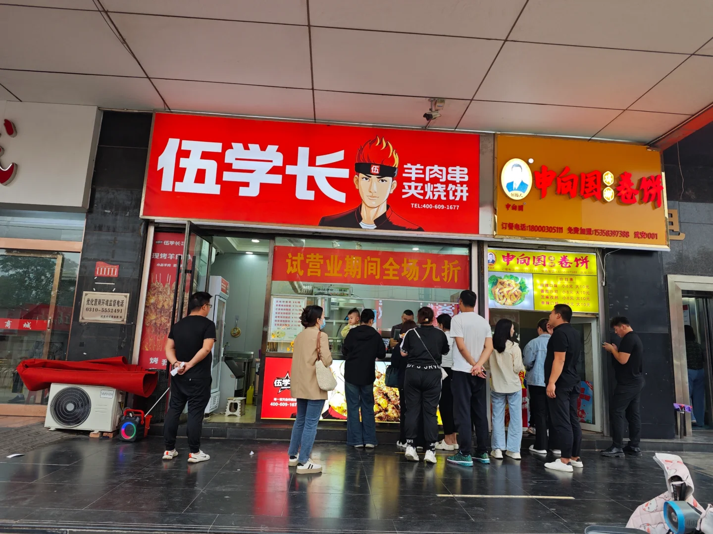 武安最近又新开一家小吃店—伍学长！