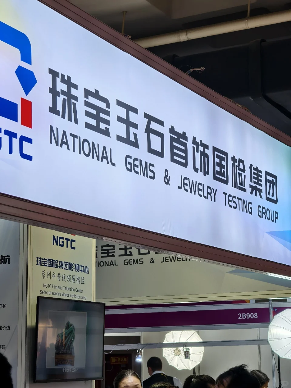 ?北京珠宝展攻略｜黄金免费抽！逛展指南来啦