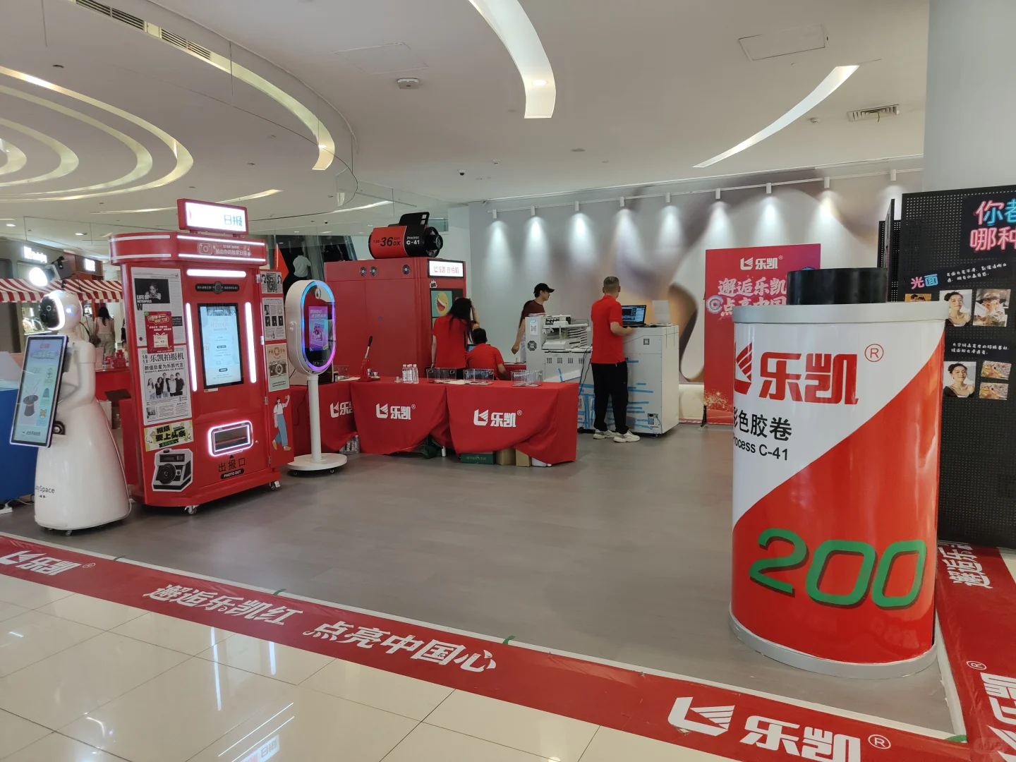 保定万博乐凯胶片展会打卡