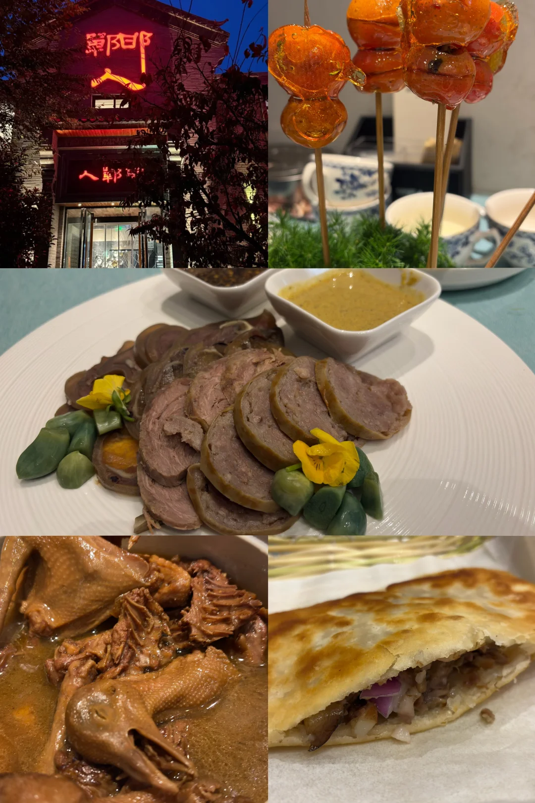 邯郸美食推荐,一定要吃这三家店。