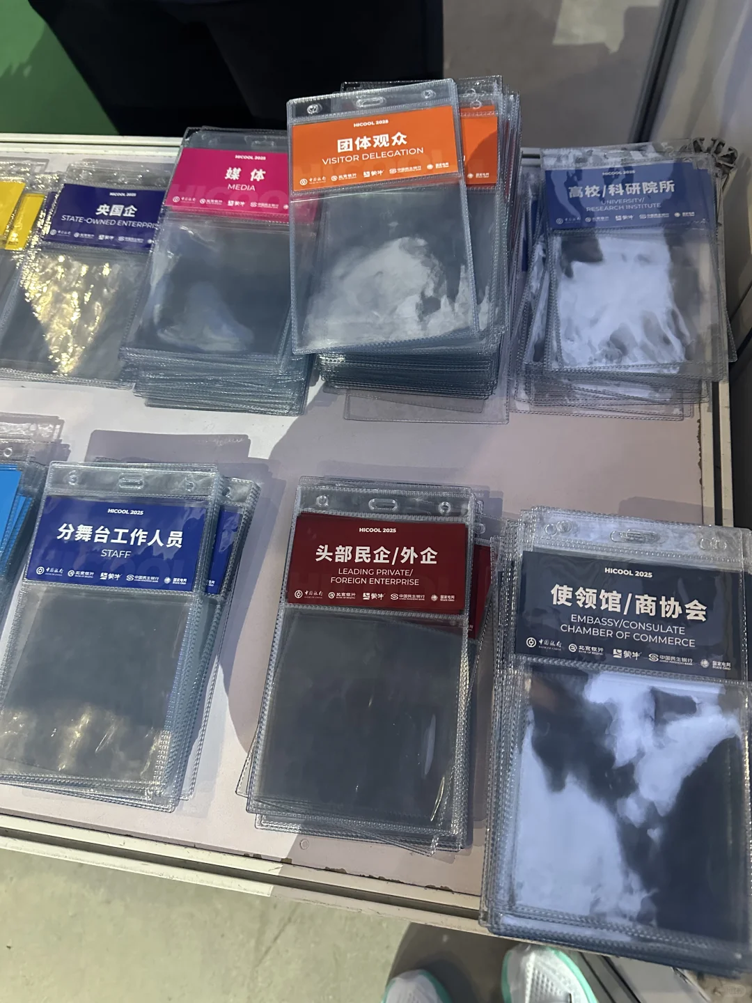 第六届北京HICOOL峰会10.16开展,创业必冲