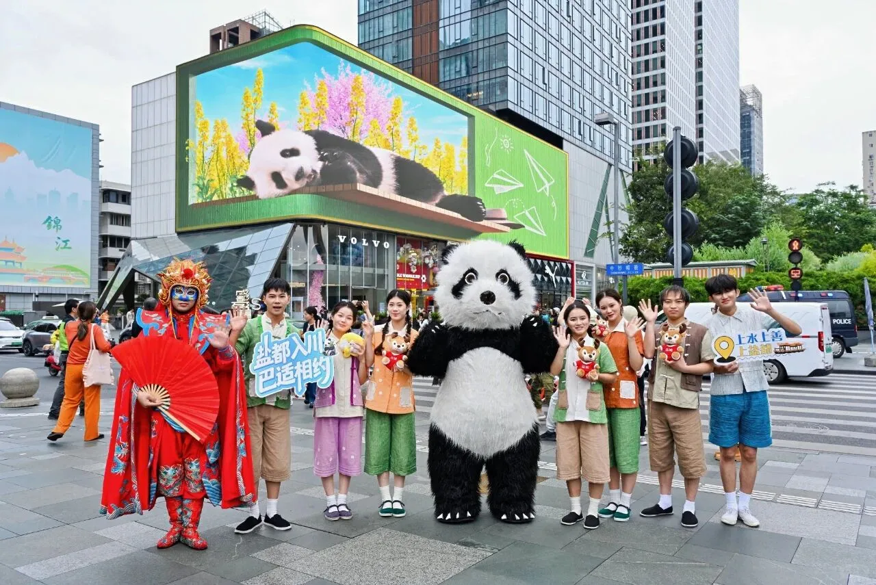 2025盐都文旅推介会奔赴成都,开启巴适之约