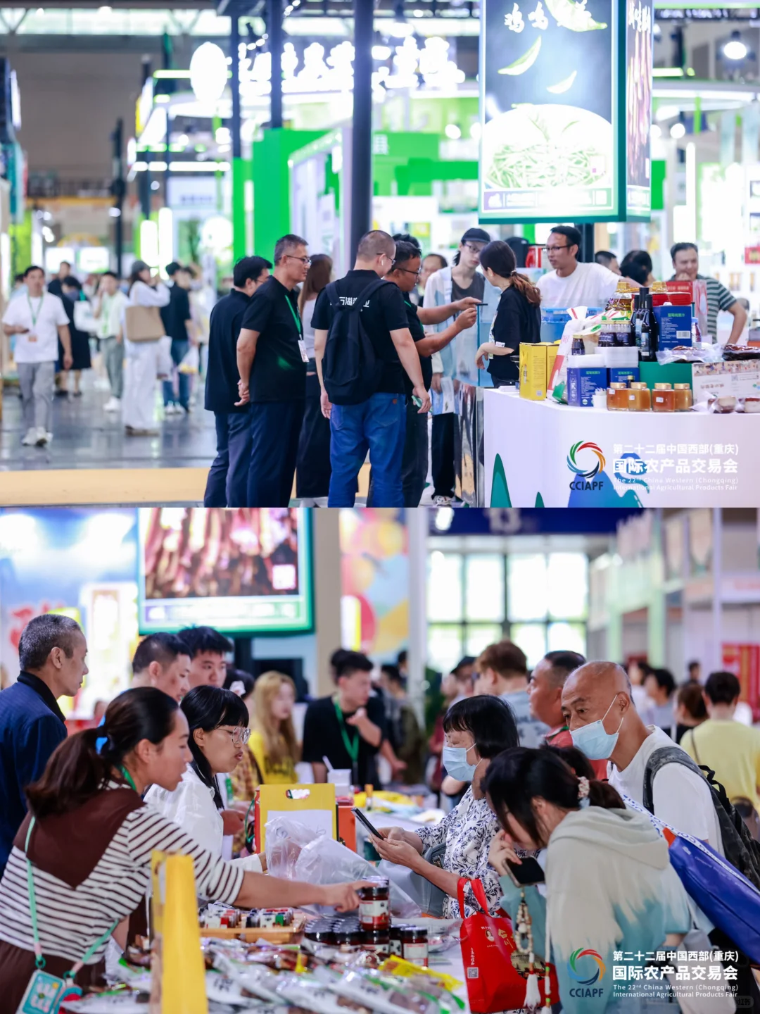 重庆人速冲！西部农交会薅肉攻略?