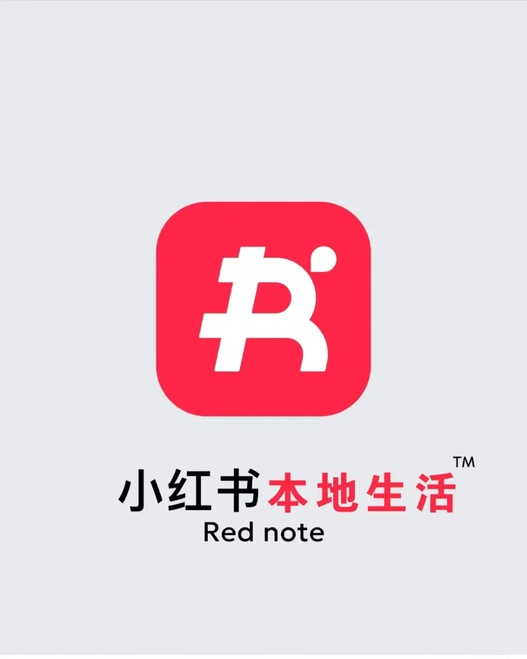 小红书也能开本地生活团购,很简单!❤