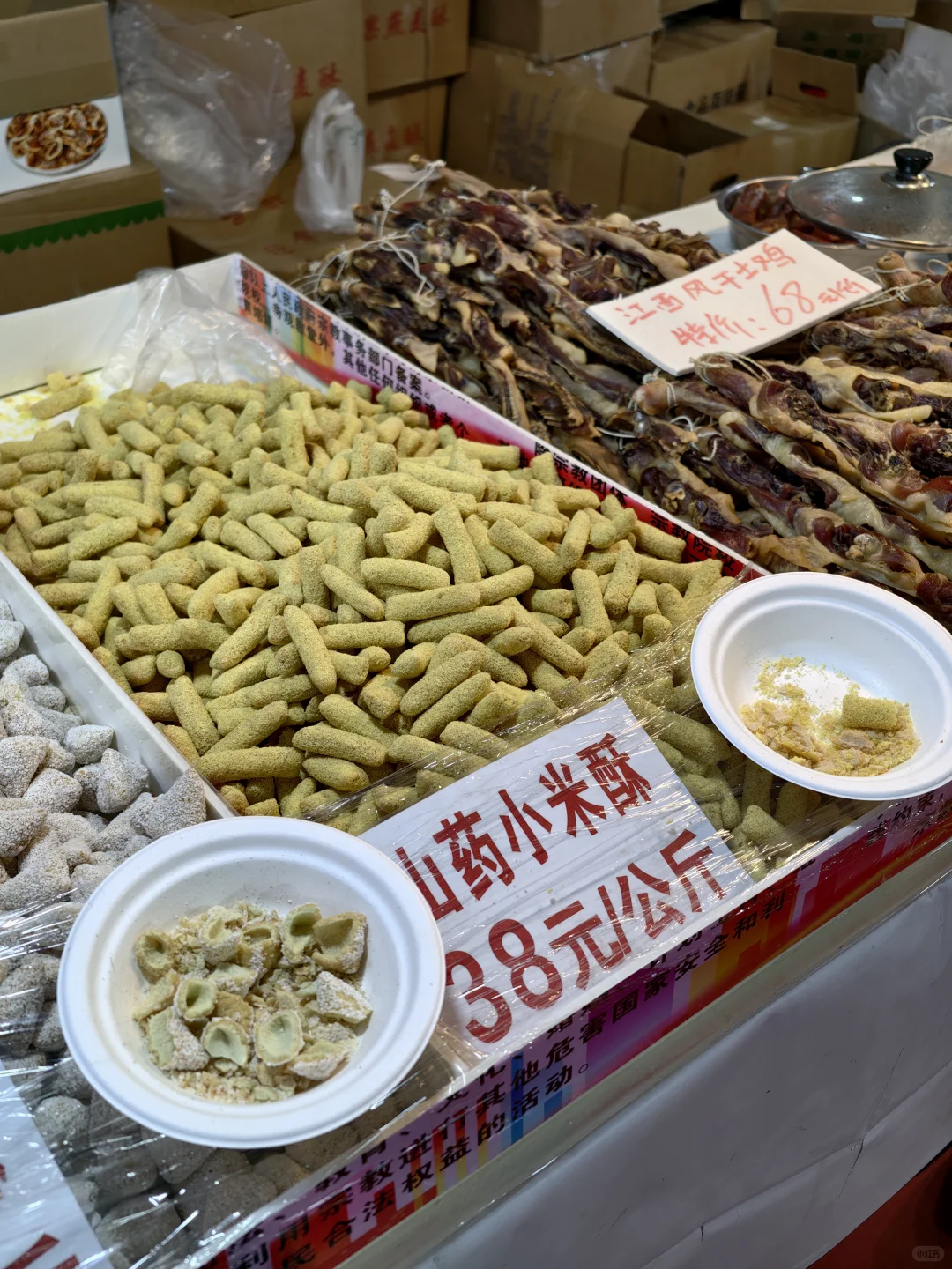 1分钱在二宫换了15个鸡蛋