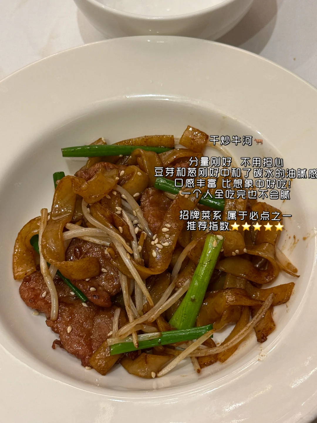 沈阳tpo级别早茶自助 香格里拉 (后附菜单)
