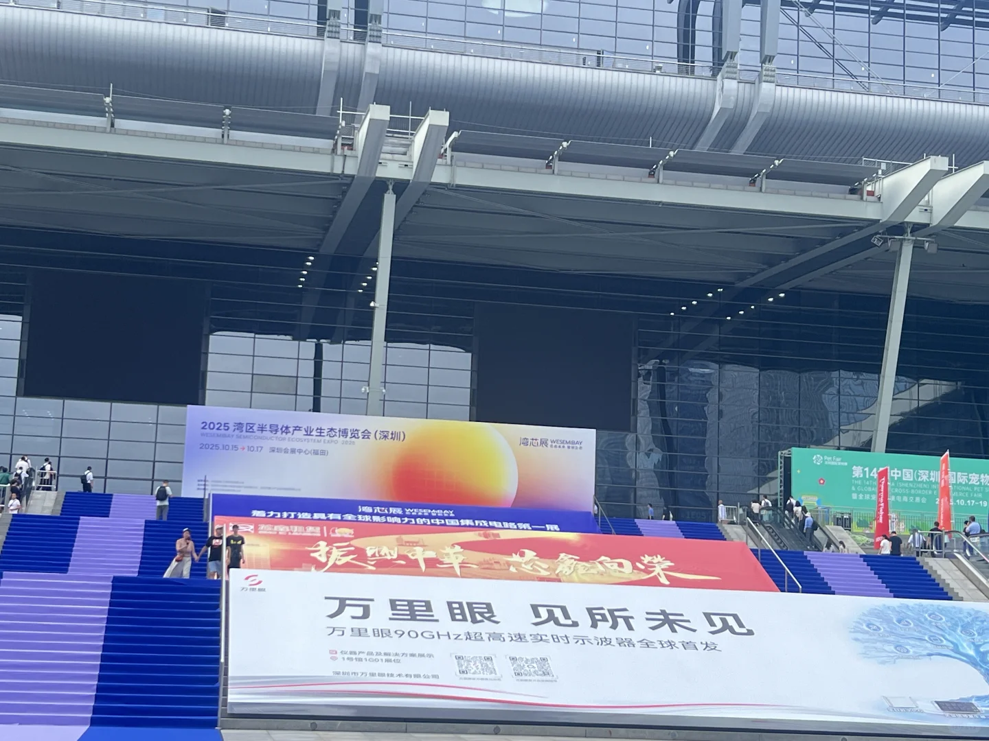 打卡湾芯展兼职三小时还薅羊毛领地铁票啦~