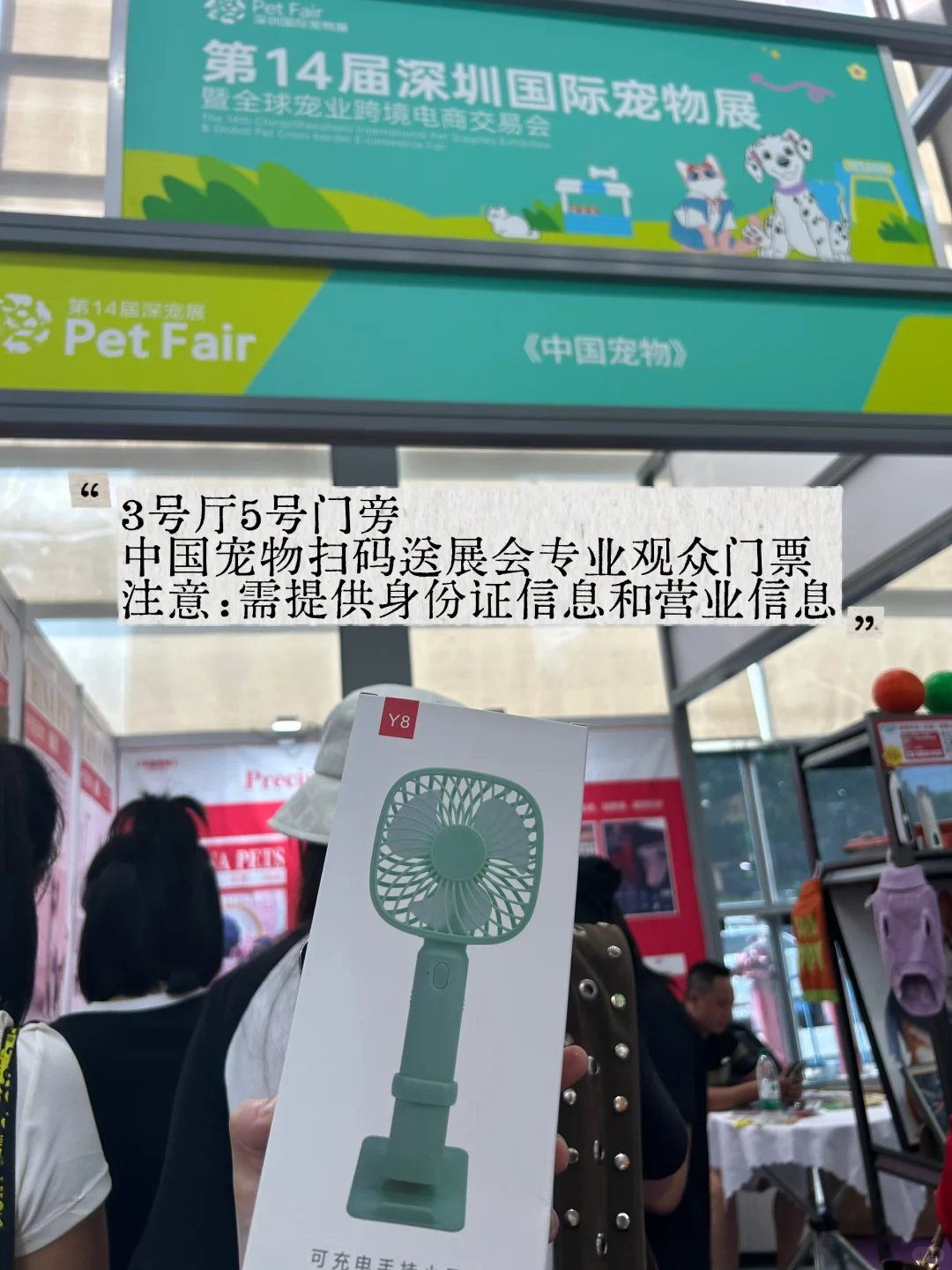 10.18深宠展最新羊毛战报!