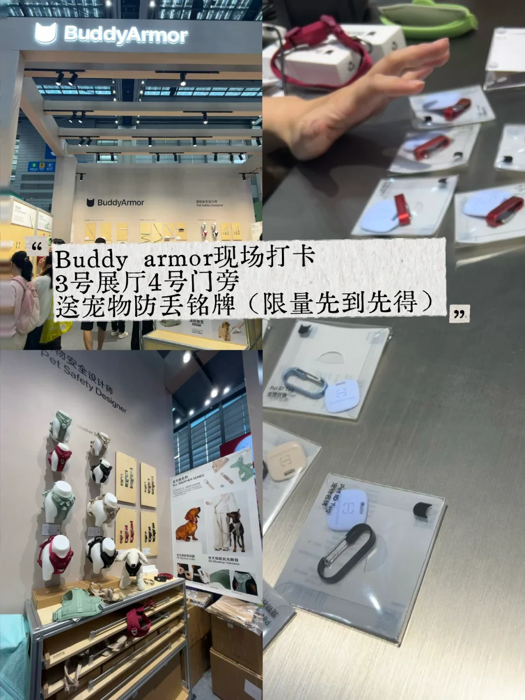 10.18深宠展最新羊毛战报!