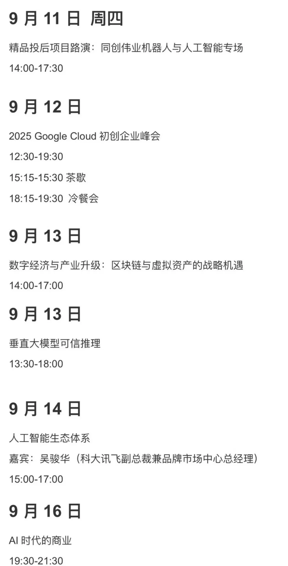人在深圳，多多利用本地资源