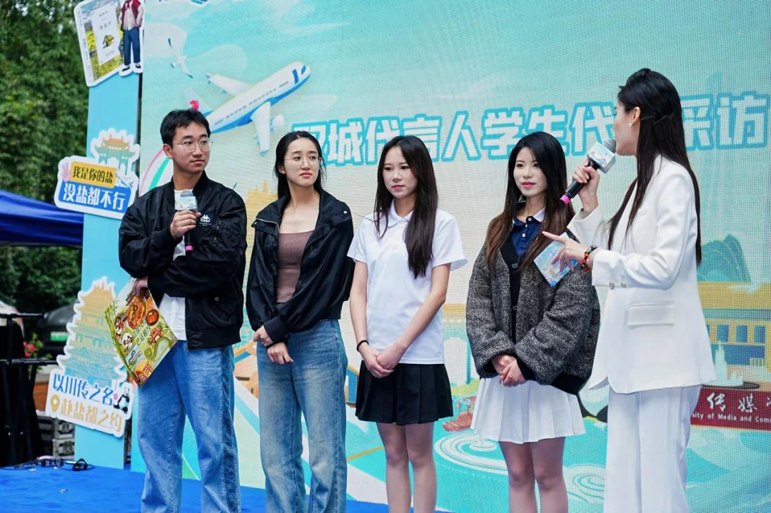 2025盐都文旅推介会奔赴成都,开启巴适之约