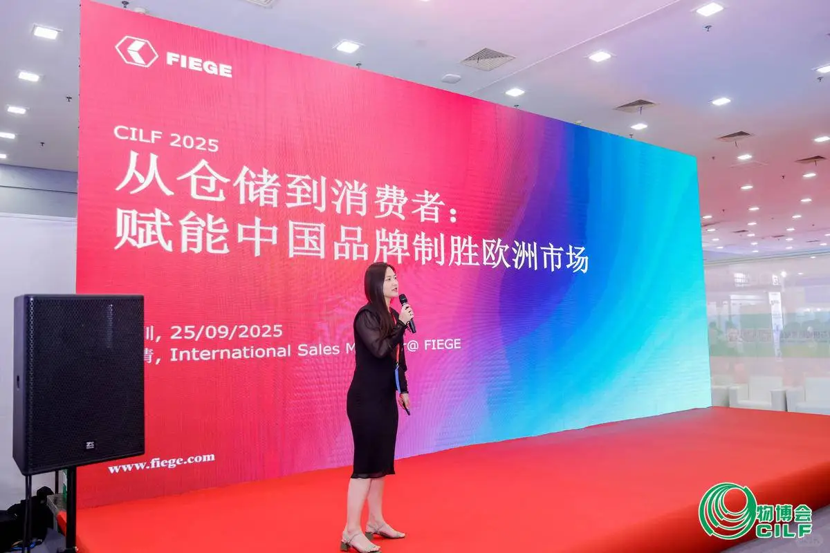 难忘物博CILF2025,期待再见!