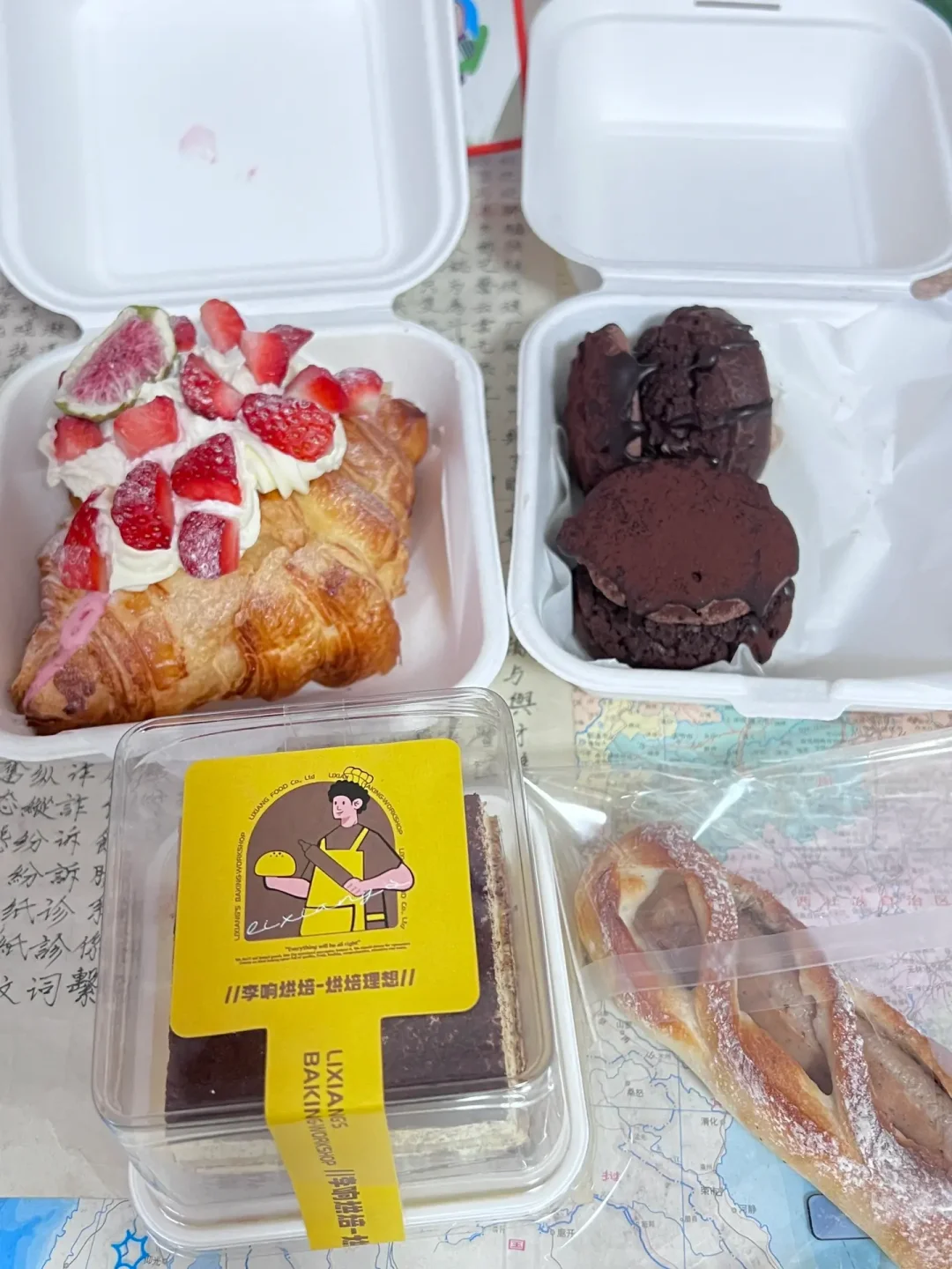 邯郸｜李响烘焙工场