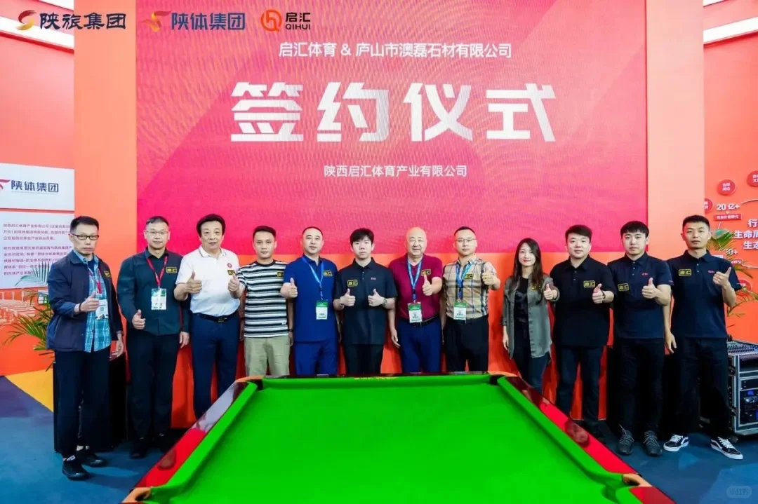 2026中国台球抛光机博览会参展时间