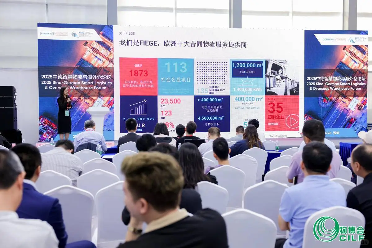 难忘物博CILF2025,期待再见!