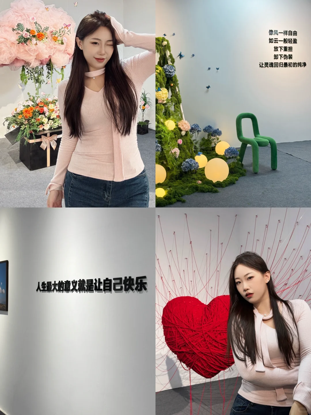 邂逅治愈展｜让心在旷野里慢慢呼吸?