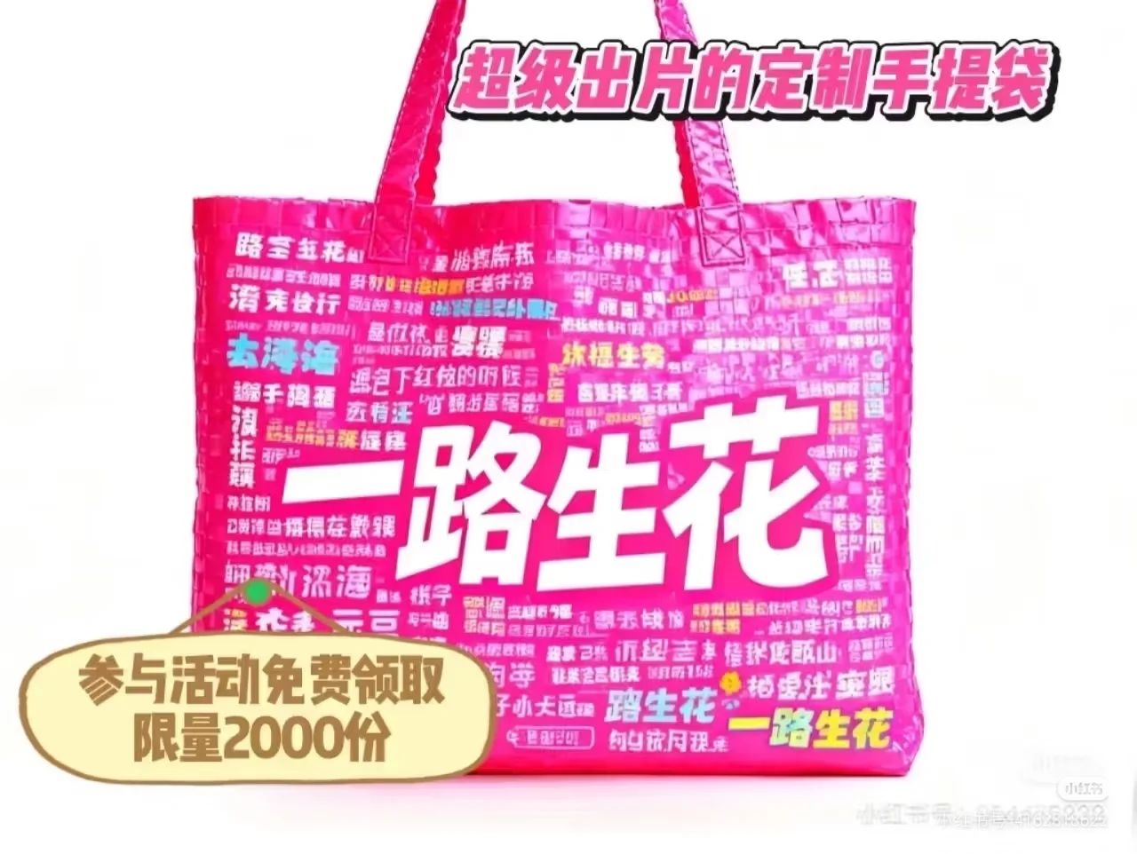 北京孕婴童博览会就要开始啦！！