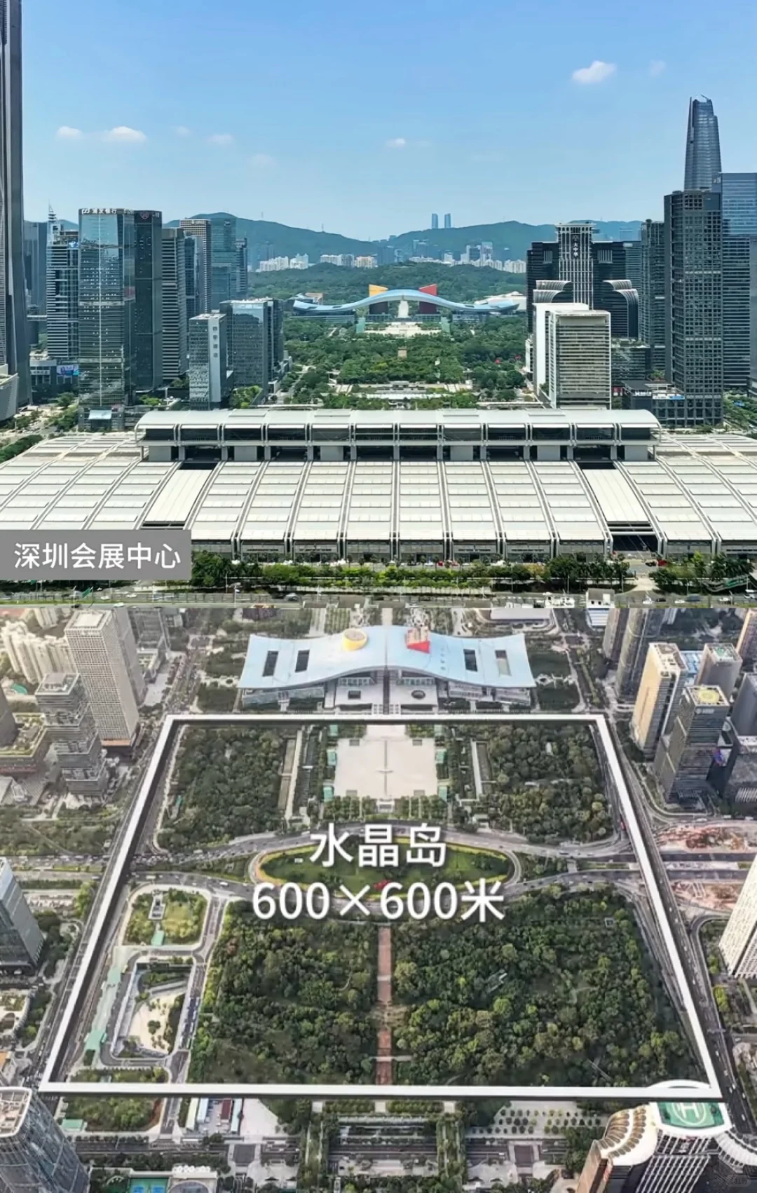 福田中轴线升级,会展中心和水晶岛有变?