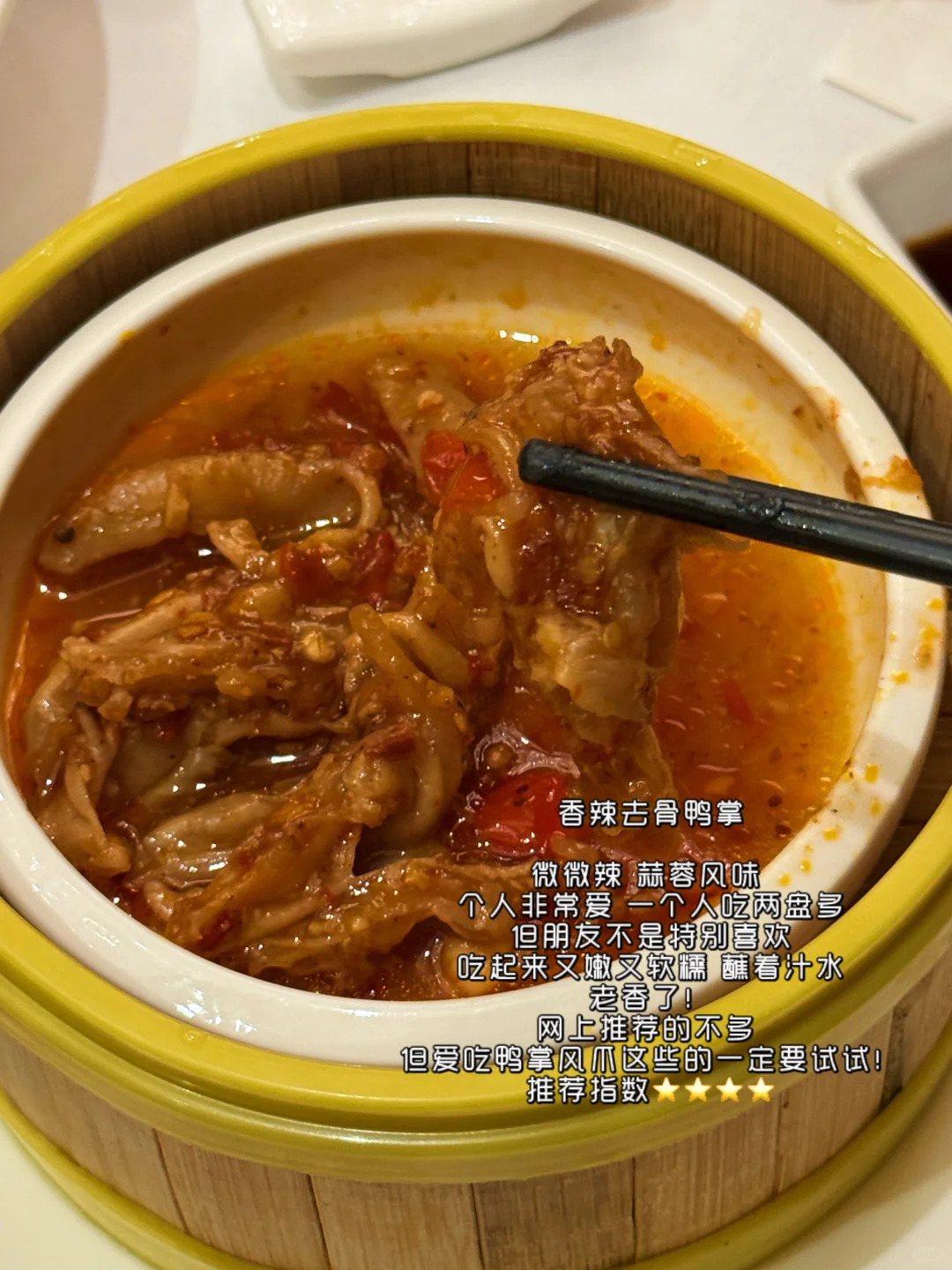 沈阳tpo级别早茶自助 香格里拉 (后附菜单)