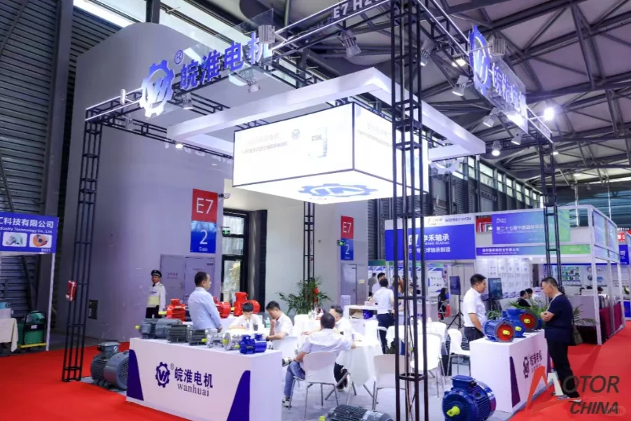 2026第28届上海电机展会:上海电机博览会