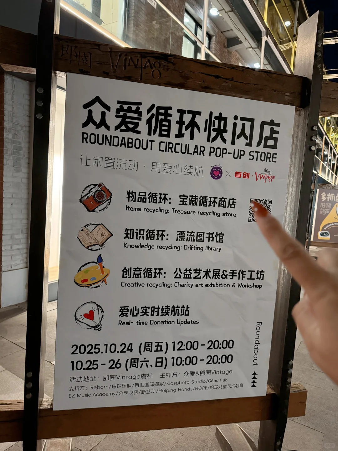 周末不知道去哪?我有Plan B !