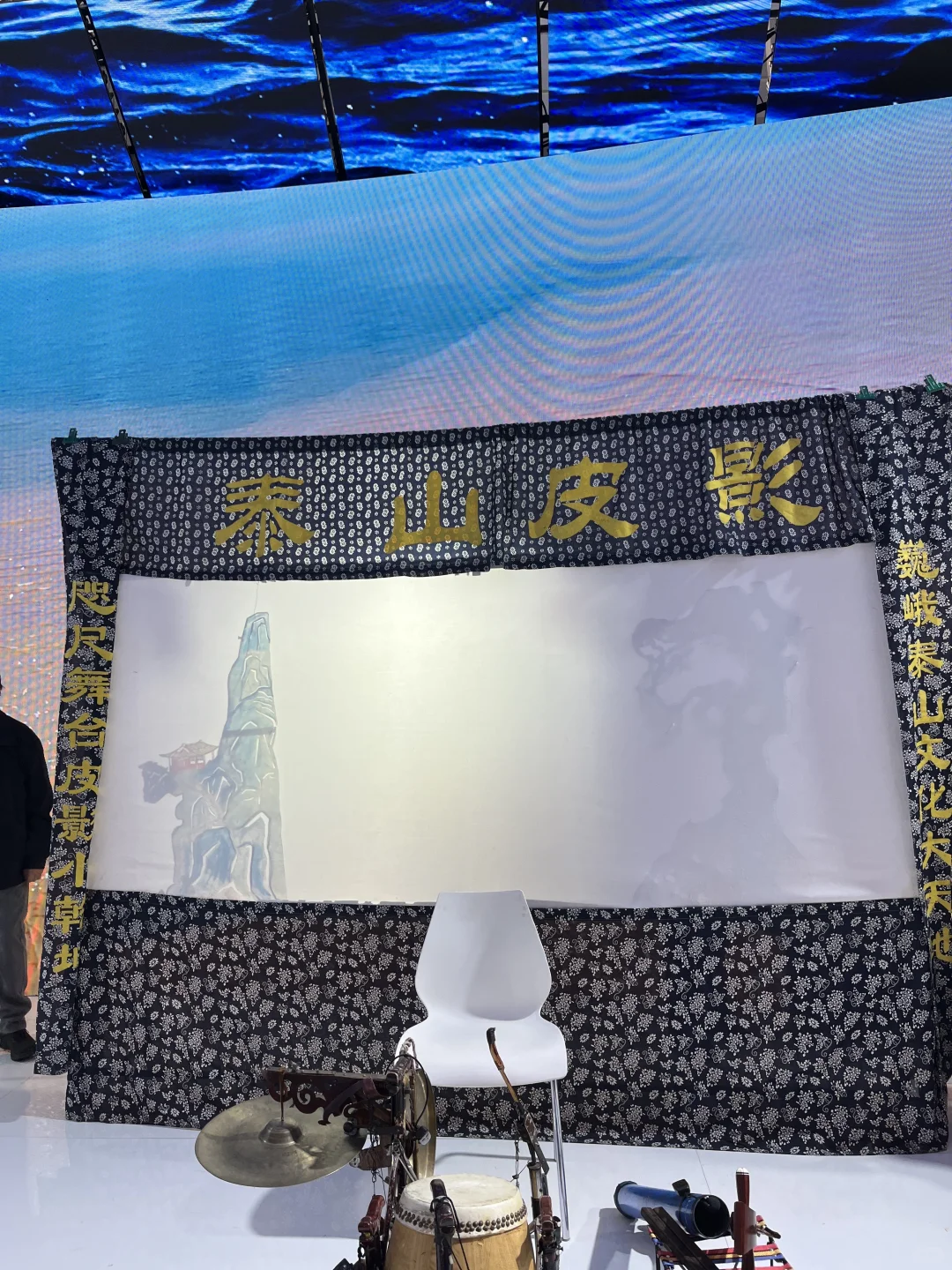 带娃看展-青岛国际版权交易会