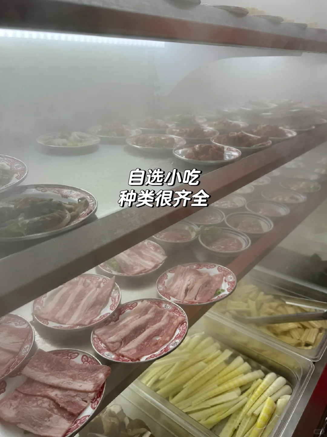 【邯郸】不需要考虑价格就可以吃到爽的火锅?