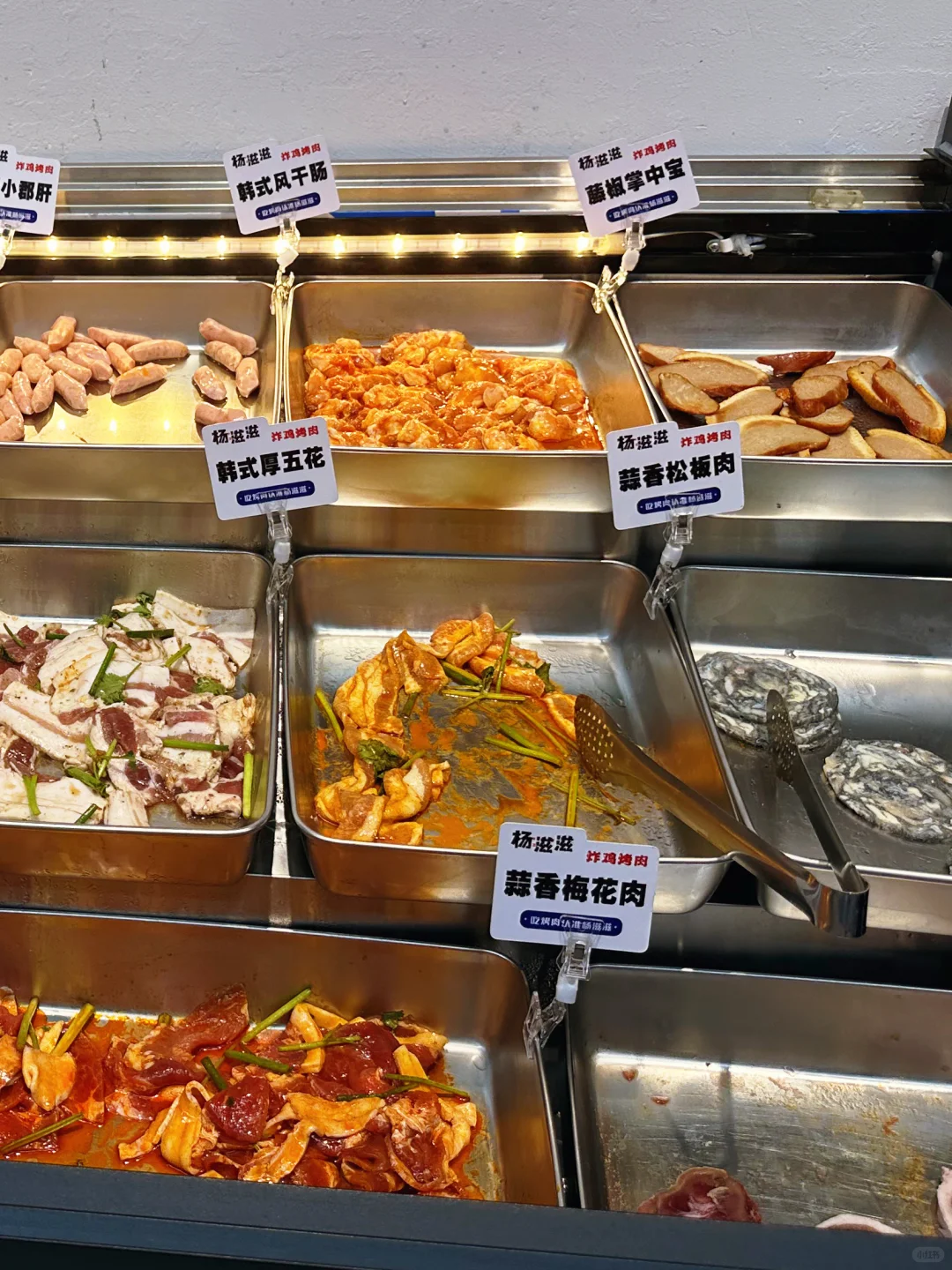 探店日记?|测评风靡邯郸的杨滋滋地摊烤肉