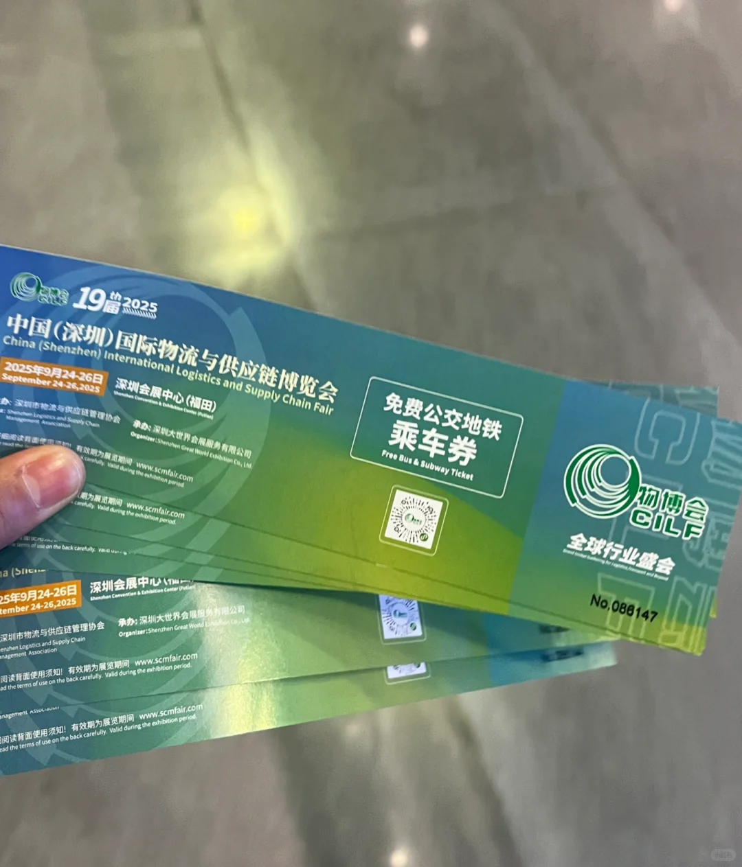 深圳日结兼职 | 会展物博会 举牌做宣传